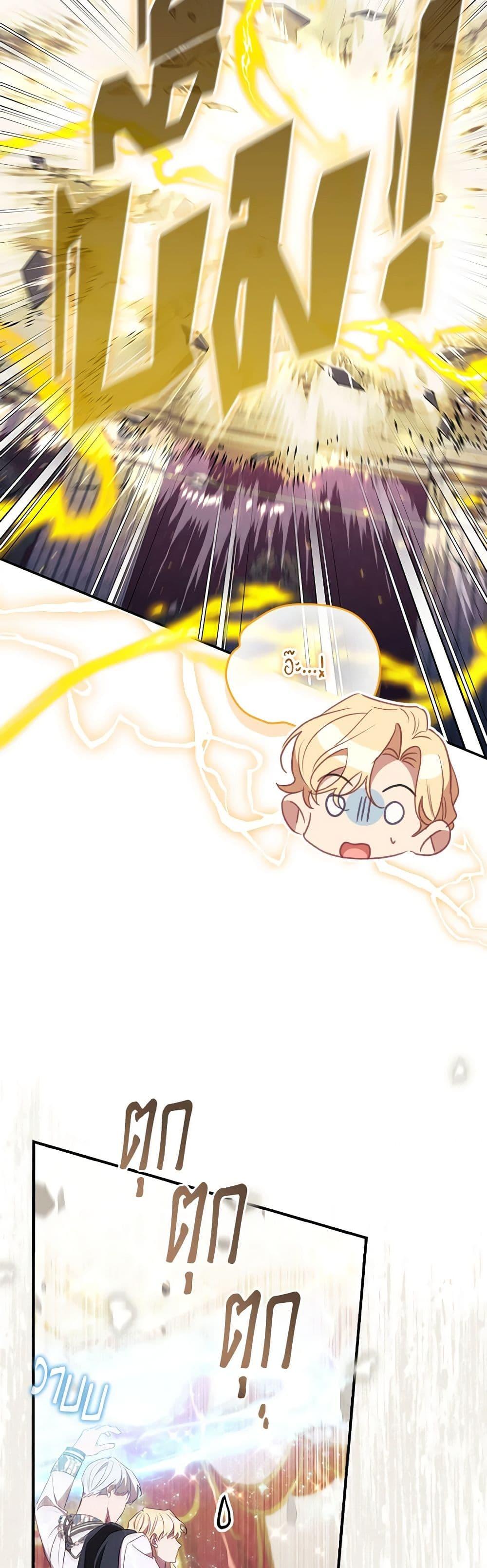 Manga-lc-com อ่านมังงะ อ่านการ์ตูน ออนไลน์ ฟรี The Beloved Little Princess ตอนที่ 1 2 3 4 5 6 7 8 9 10 11 12 13 14 ฟรี ไม่มีโฆษณา Manga-lc - อ่าน มังงะ อ่าน การ์ตูน ออนไลน์ อ่านมังงะ ฟรี