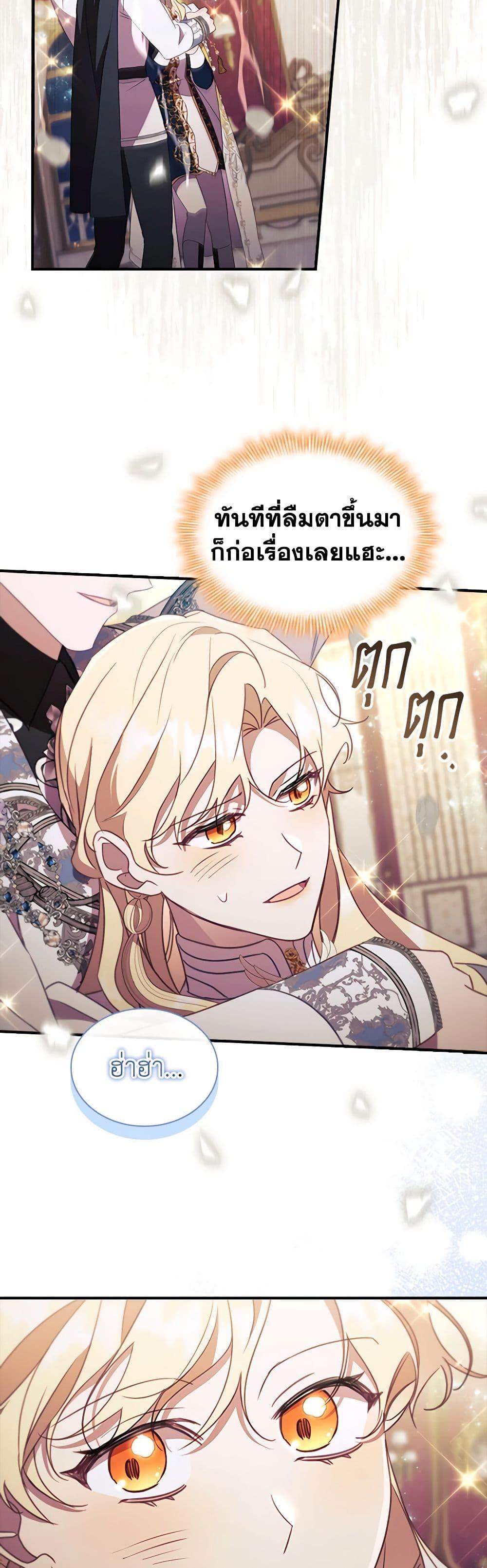 Manga-lc-com อ่านมังงะ อ่านการ์ตูน ออนไลน์ ฟรี The Beloved Little Princess ตอนที่ 1 2 3 4 5 6 7 8 9 10 11 12 13 14 ฟรี ไม่มีโฆษณา Manga-lc - อ่าน มังงะ อ่าน การ์ตูน ออนไลน์ อ่านมังงะ ฟรี