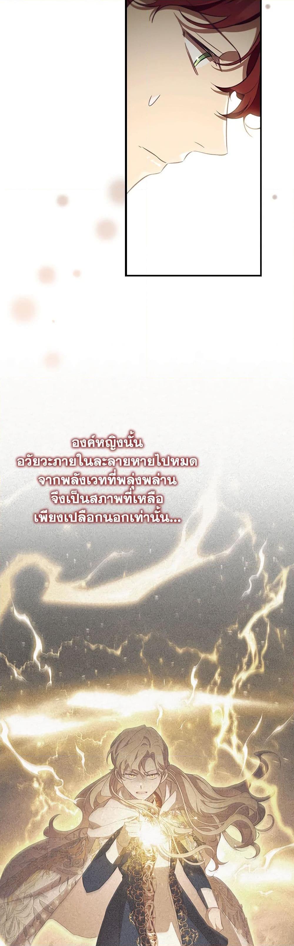 Manga-lc-com อ่านมังงะ อ่านการ์ตูน ออนไลน์ ฟรี The Beloved Little Princess ตอนที่ 1 2 3 4 5 6 7 8 9 10 11 12 13 14 ฟรี ไม่มีโฆษณา Manga-lc - อ่าน มังงะ อ่าน การ์ตูน ออนไลน์ อ่านมังงะ ฟรี