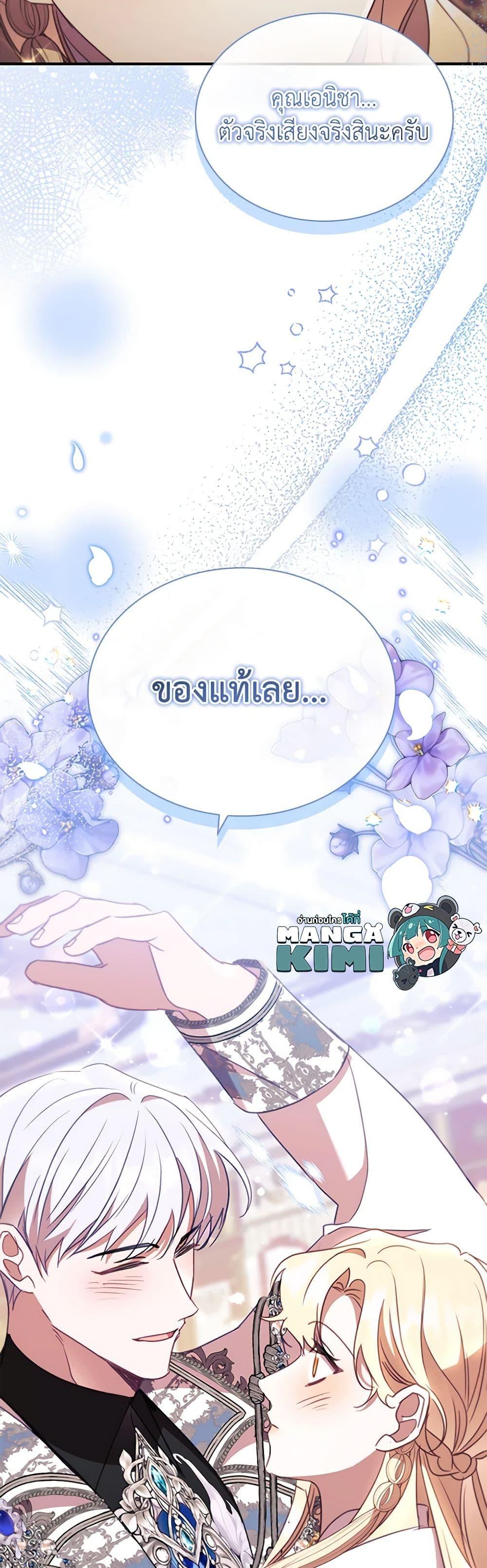 Manga-lc-com อ่านมังงะ อ่านการ์ตูน ออนไลน์ ฟรี The Beloved Little Princess ตอนที่ 1 2 3 4 5 6 7 8 9 10 11 12 13 14 ฟรี ไม่มีโฆษณา Manga-lc - อ่าน มังงะ อ่าน การ์ตูน ออนไลน์ อ่านมังงะ ฟรี