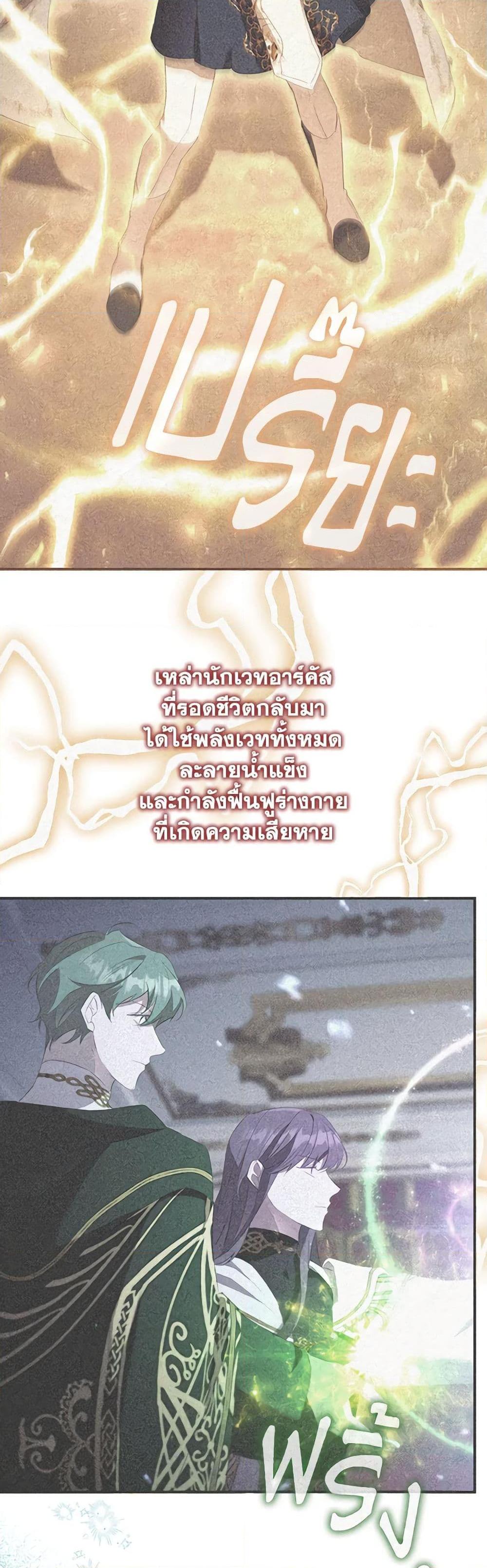 Manga-lc-com อ่านมังงะ อ่านการ์ตูน ออนไลน์ ฟรี The Beloved Little Princess ตอนที่ 1 2 3 4 5 6 7 8 9 10 11 12 13 14 ฟรี ไม่มีโฆษณา Manga-lc - อ่าน มังงะ อ่าน การ์ตูน ออนไลน์ อ่านมังงะ ฟรี