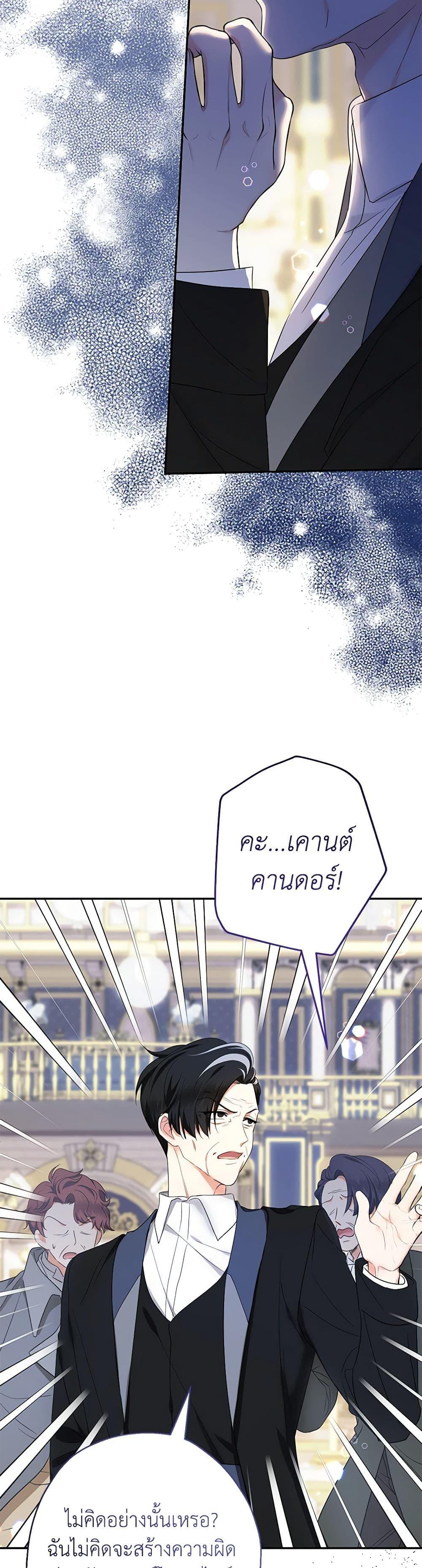 Manga-lc-com อ่านมังงะ อ่านการ์ตูน ออนไลน์ ฟรี Lord Baby Runs a Romance Fantasy With Cash ตอนที่ 1 2 3 4 5 6 7 8 9 10 11 12 13 14 ฟรี ไม่มีโฆษณา Manga-lc - อ่าน มังงะ อ่าน การ์ตูน ออนไลน์ อ่านมังงะ ฟรี