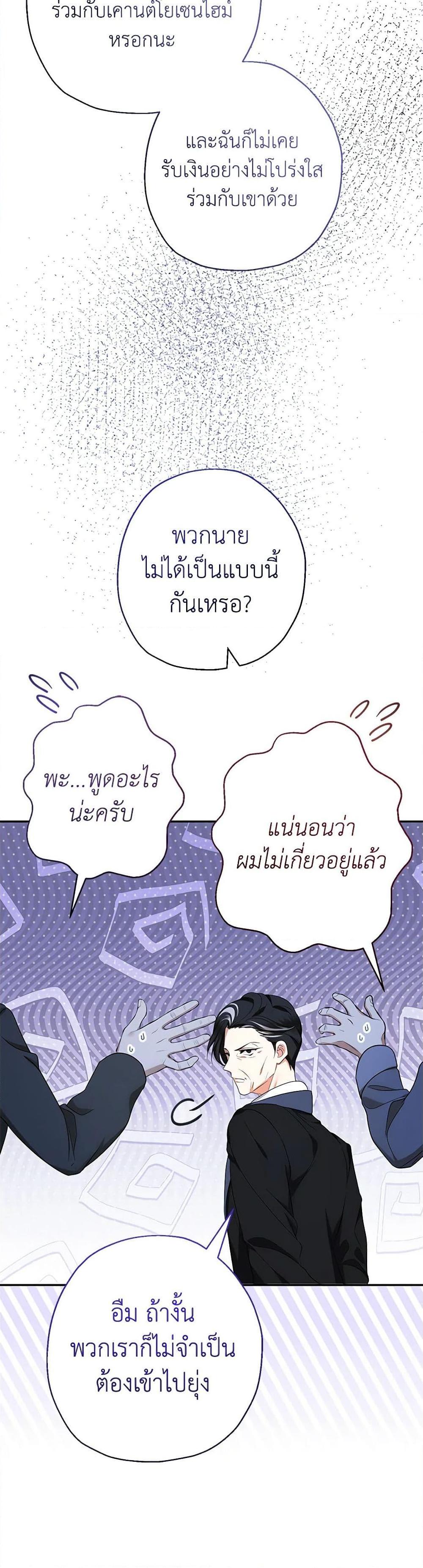 Manga-lc-com อ่านมังงะ อ่านการ์ตูน ออนไลน์ ฟรี Lord Baby Runs a Romance Fantasy With Cash ตอนที่ 1 2 3 4 5 6 7 8 9 10 11 12 13 14 ฟรี ไม่มีโฆษณา Manga-lc - อ่าน มังงะ อ่าน การ์ตูน ออนไลน์ อ่านมังงะ ฟรี