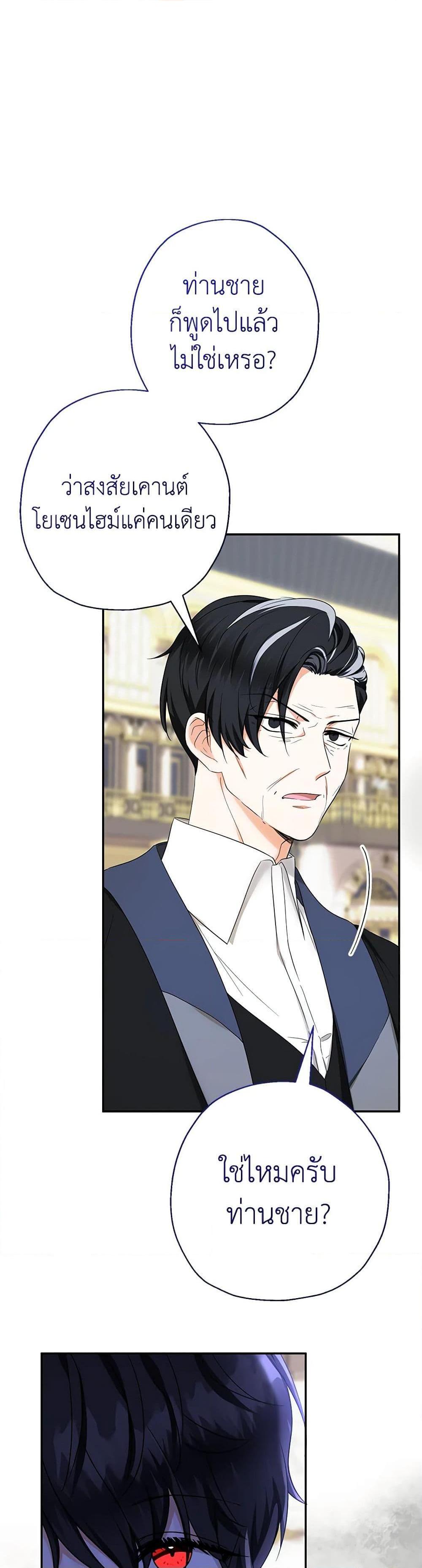 Manga-lc-com อ่านมังงะ อ่านการ์ตูน ออนไลน์ ฟรี Lord Baby Runs a Romance Fantasy With Cash ตอนที่ 1 2 3 4 5 6 7 8 9 10 11 12 13 14 ฟรี ไม่มีโฆษณา Manga-lc - อ่าน มังงะ อ่าน การ์ตูน ออนไลน์ อ่านมังงะ ฟรี