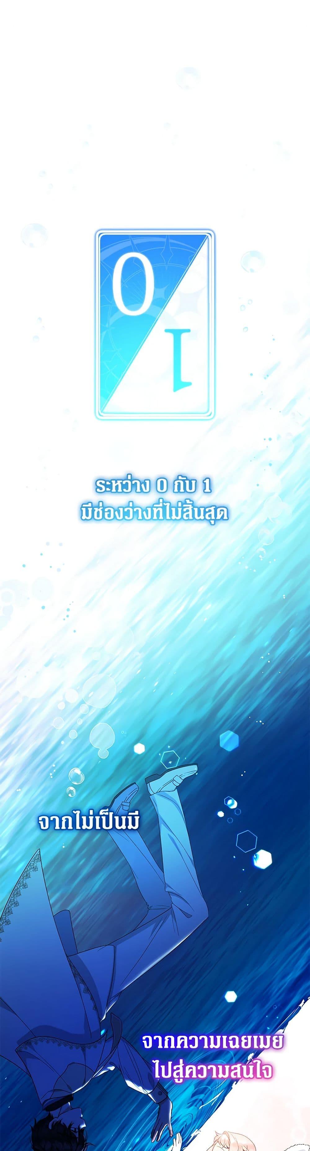 Manga-lc-com อ่านมังงะ อ่านการ์ตูน ออนไลน์ ฟรี Lord Baby Runs a Romance Fantasy With Cash ตอนที่ 1 2 3 4 5 6 7 8 9 10 11 12 13 14 ฟรี ไม่มีโฆษณา Manga-lc - อ่าน มังงะ อ่าน การ์ตูน ออนไลน์ อ่านมังงะ ฟรี