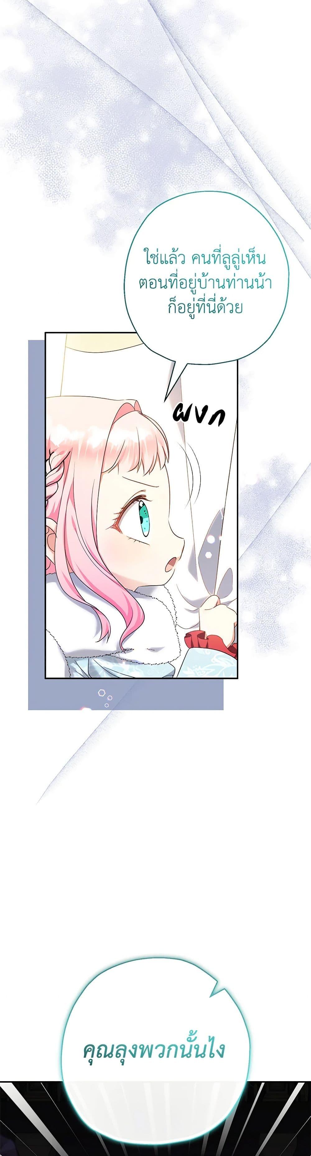 Manga-lc-com อ่านมังงะ อ่านการ์ตูน ออนไลน์ ฟรี Lord Baby Runs a Romance Fantasy With Cash ตอนที่ 1 2 3 4 5 6 7 8 9 10 11 12 13 14 ฟรี ไม่มีโฆษณา Manga-lc - อ่าน มังงะ อ่าน การ์ตูน ออนไลน์ อ่านมังงะ ฟรี