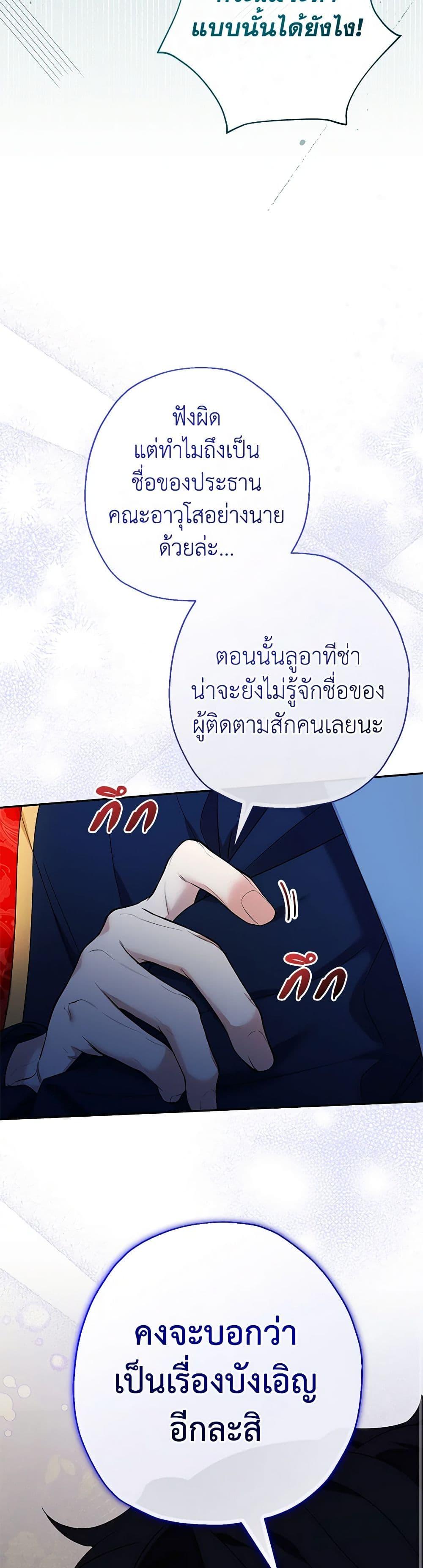 Manga-lc-com อ่านมังงะ อ่านการ์ตูน ออนไลน์ ฟรี Lord Baby Runs a Romance Fantasy With Cash ตอนที่ 1 2 3 4 5 6 7 8 9 10 11 12 13 14 ฟรี ไม่มีโฆษณา Manga-lc - อ่าน มังงะ อ่าน การ์ตูน ออนไลน์ อ่านมังงะ ฟรี
