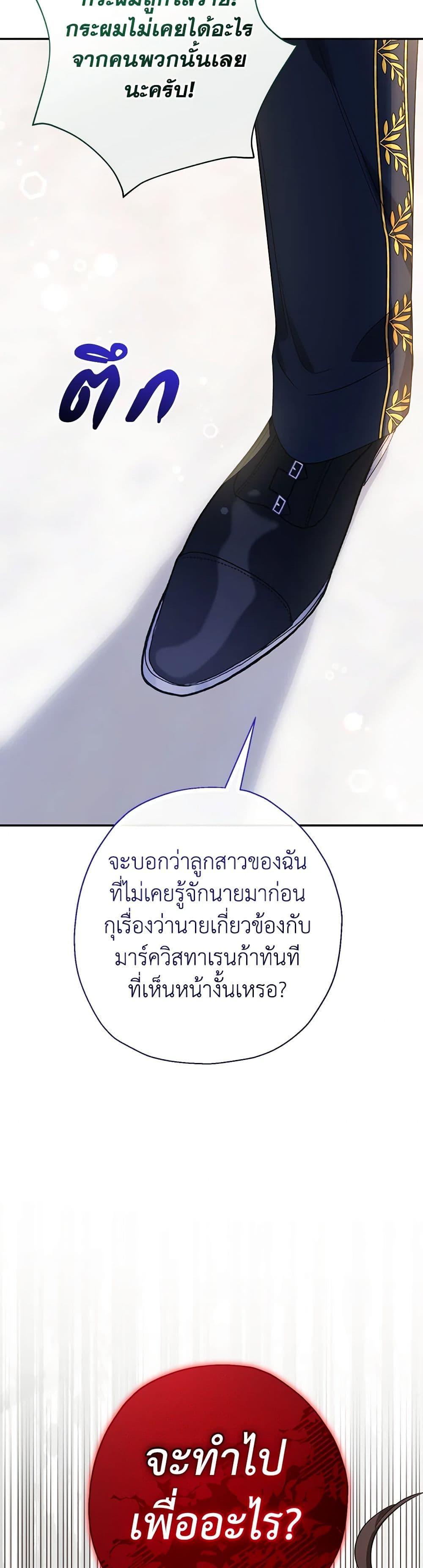 Manga-lc-com อ่านมังงะ อ่านการ์ตูน ออนไลน์ ฟรี Lord Baby Runs a Romance Fantasy With Cash ตอนที่ 1 2 3 4 5 6 7 8 9 10 11 12 13 14 ฟรี ไม่มีโฆษณา Manga-lc - อ่าน มังงะ อ่าน การ์ตูน ออนไลน์ อ่านมังงะ ฟรี