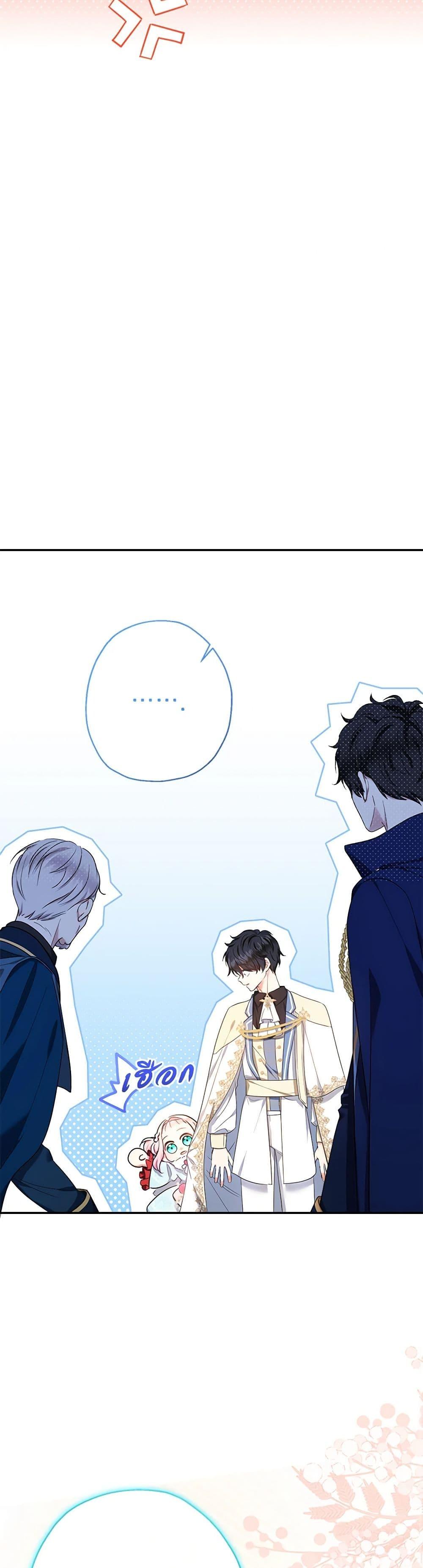 Manga-lc-com อ่านมังงะ อ่านการ์ตูน ออนไลน์ ฟรี Lord Baby Runs a Romance Fantasy With Cash ตอนที่ 1 2 3 4 5 6 7 8 9 10 11 12 13 14 ฟรี ไม่มีโฆษณา Manga-lc - อ่าน มังงะ อ่าน การ์ตูน ออนไลน์ อ่านมังงะ ฟรี