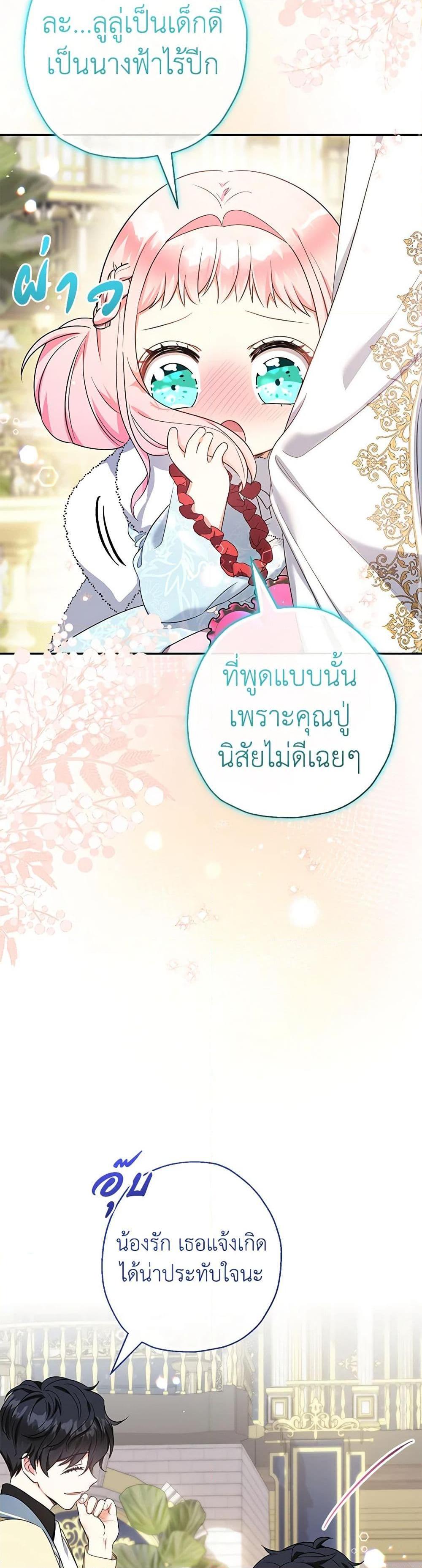 Manga-lc-com อ่านมังงะ อ่านการ์ตูน ออนไลน์ ฟรี Lord Baby Runs a Romance Fantasy With Cash ตอนที่ 1 2 3 4 5 6 7 8 9 10 11 12 13 14 ฟรี ไม่มีโฆษณา Manga-lc - อ่าน มังงะ อ่าน การ์ตูน ออนไลน์ อ่านมังงะ ฟรี