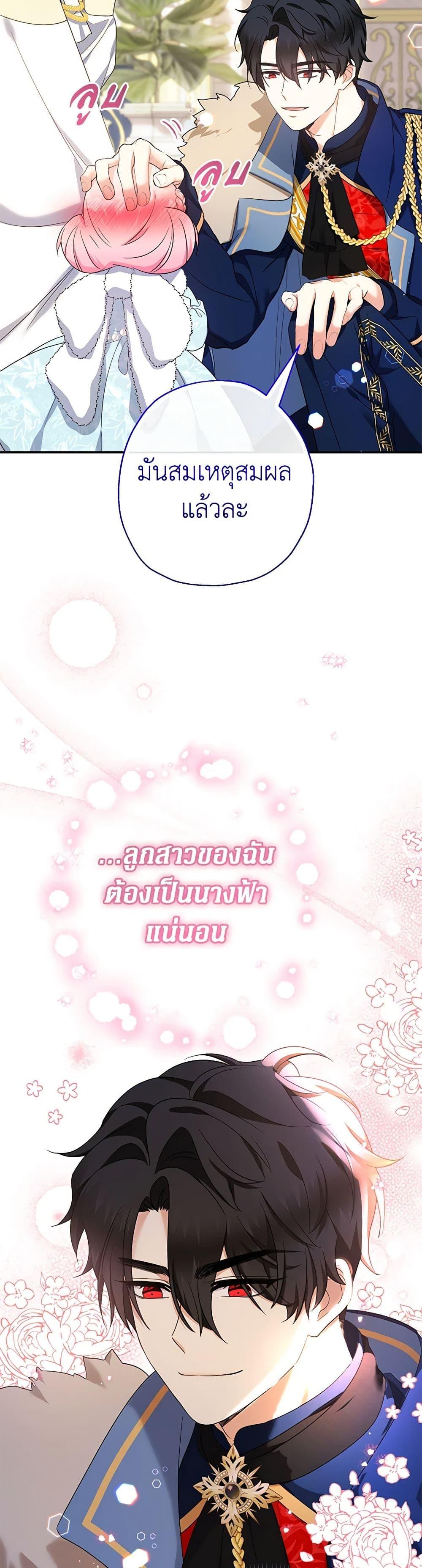 Manga-lc-com อ่านมังงะ อ่านการ์ตูน ออนไลน์ ฟรี Lord Baby Runs a Romance Fantasy With Cash ตอนที่ 1 2 3 4 5 6 7 8 9 10 11 12 13 14 ฟรี ไม่มีโฆษณา Manga-lc - อ่าน มังงะ อ่าน การ์ตูน ออนไลน์ อ่านมังงะ ฟรี