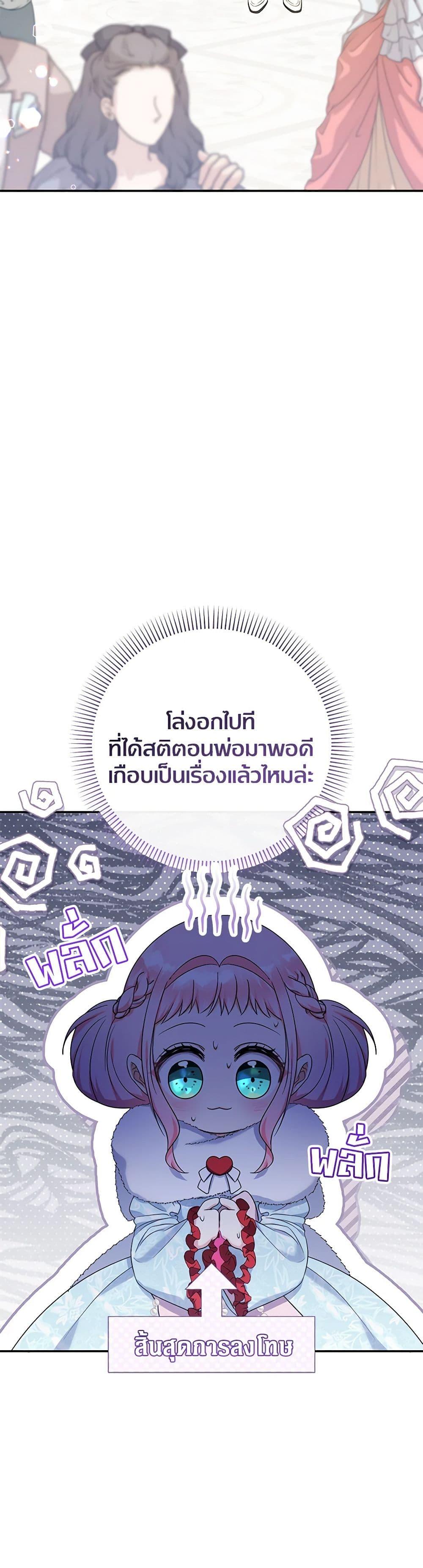 Manga-lc-com อ่านมังงะ อ่านการ์ตูน ออนไลน์ ฟรี Lord Baby Runs a Romance Fantasy With Cash ตอนที่ 1 2 3 4 5 6 7 8 9 10 11 12 13 14 ฟรี ไม่มีโฆษณา Manga-lc - อ่าน มังงะ อ่าน การ์ตูน ออนไลน์ อ่านมังงะ ฟรี