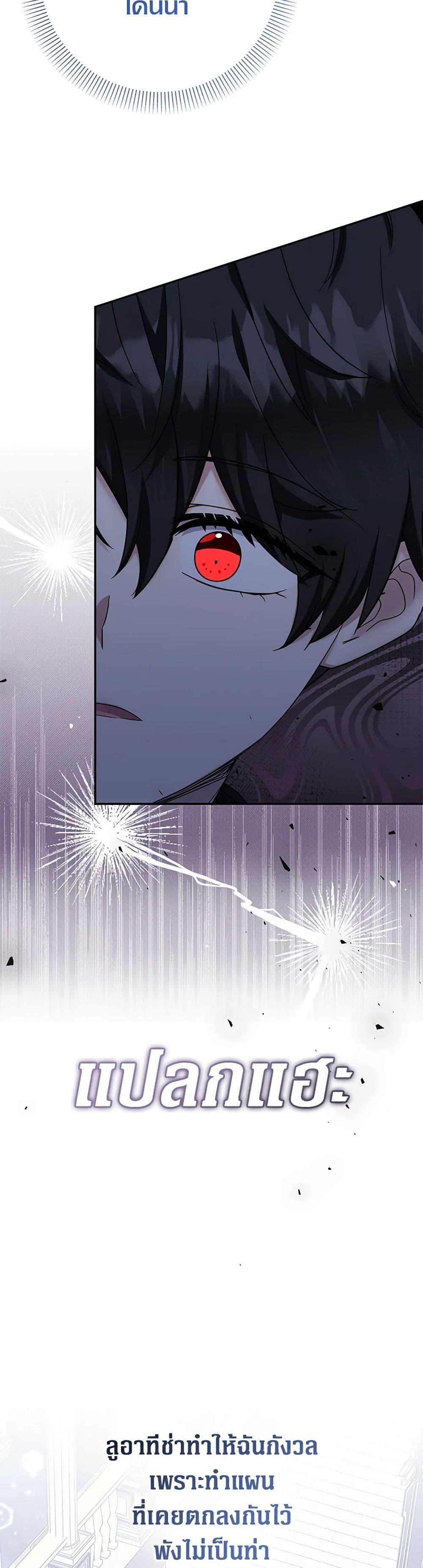 Manga-lc-com อ่านมังงะ อ่านการ์ตูน ออนไลน์ ฟรี Lord Baby Runs a Romance Fantasy With Cash ตอนที่ 1 2 3 4 5 6 7 8 9 10 11 12 13 14 ฟรี ไม่มีโฆษณา Manga-lc - อ่าน มังงะ อ่าน การ์ตูน ออนไลน์ อ่านมังงะ ฟรี