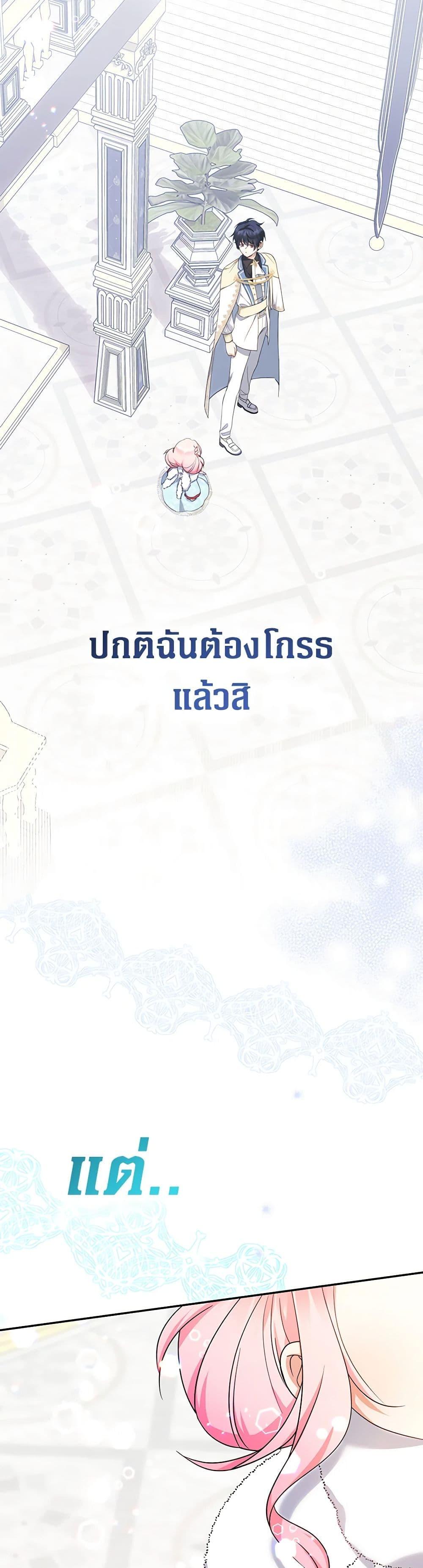 Manga-lc-com อ่านมังงะ อ่านการ์ตูน ออนไลน์ ฟรี Lord Baby Runs a Romance Fantasy With Cash ตอนที่ 1 2 3 4 5 6 7 8 9 10 11 12 13 14 ฟรี ไม่มีโฆษณา Manga-lc - อ่าน มังงะ อ่าน การ์ตูน ออนไลน์ อ่านมังงะ ฟรี