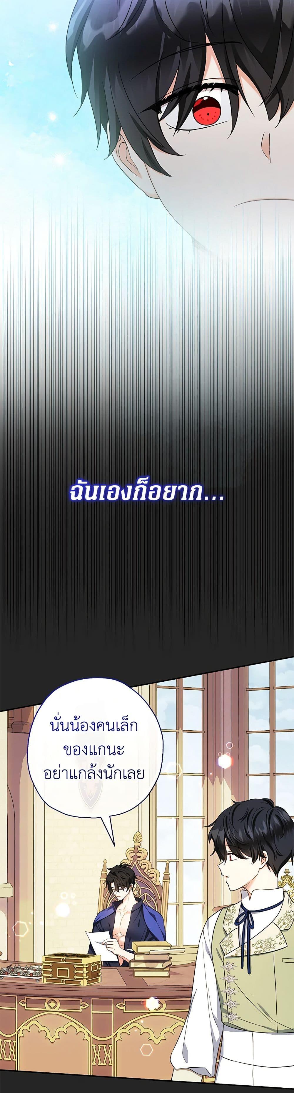 Manga-lc-com อ่านมังงะ อ่านการ์ตูน ออนไลน์ ฟรี Lord Baby Runs a Romance Fantasy With Cash ตอนที่ 1 2 3 4 5 6 7 8 9 10 11 12 13 14 ฟรี ไม่มีโฆษณา Manga-lc - อ่าน มังงะ อ่าน การ์ตูน ออนไลน์ อ่านมังงะ ฟรี