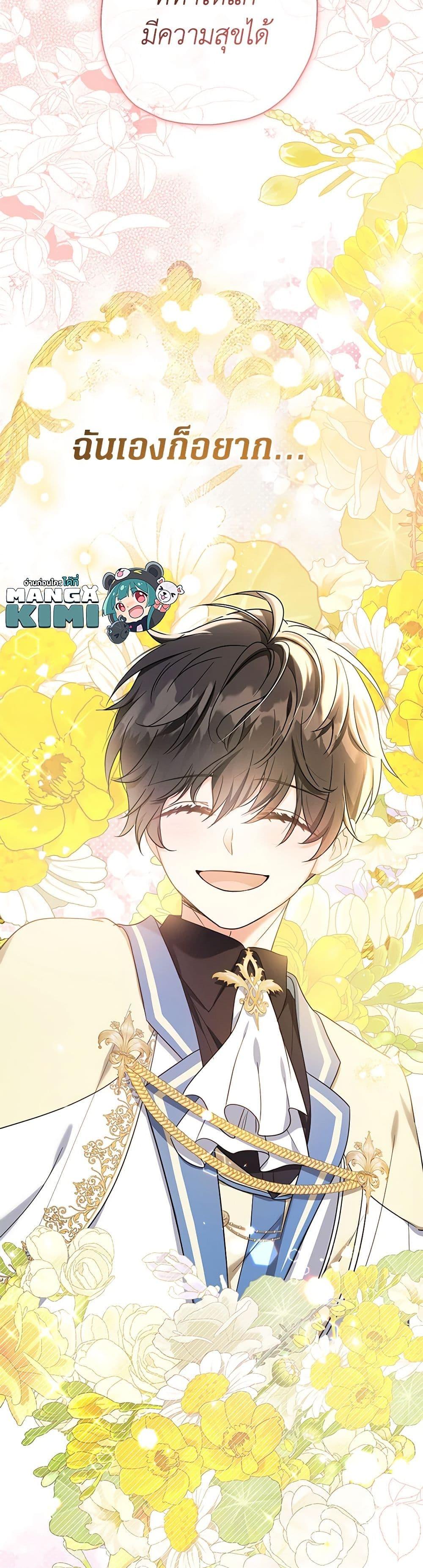 Manga-lc-com อ่านมังงะ อ่านการ์ตูน ออนไลน์ ฟรี Lord Baby Runs a Romance Fantasy With Cash ตอนที่ 1 2 3 4 5 6 7 8 9 10 11 12 13 14 ฟรี ไม่มีโฆษณา Manga-lc - อ่าน มังงะ อ่าน การ์ตูน ออนไลน์ อ่านมังงะ ฟรี