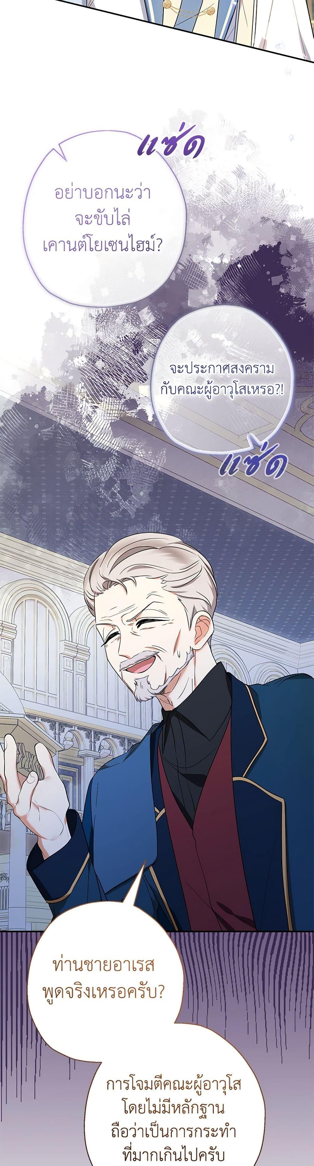 Manga-lc-com อ่านมังงะ อ่านการ์ตูน ออนไลน์ ฟรี Lord Baby Runs a Romance Fantasy With Cash ตอนที่ 1 2 3 4 5 6 7 8 9 10 11 12 13 14 ฟรี ไม่มีโฆษณา Manga-lc - อ่าน มังงะ อ่าน การ์ตูน ออนไลน์ อ่านมังงะ ฟรี