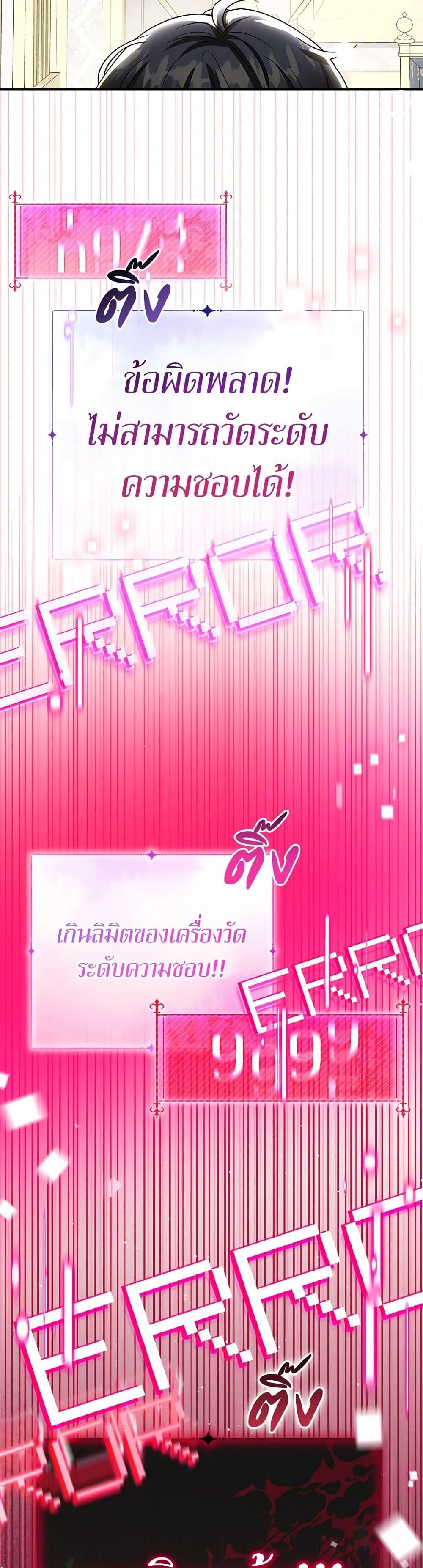 Manga-lc-com อ่านมังงะ อ่านการ์ตูน ออนไลน์ ฟรี Lord Baby Runs a Romance Fantasy With Cash ตอนที่ 1 2 3 4 5 6 7 8 9 10 11 12 13 14 ฟรี ไม่มีโฆษณา Manga-lc - อ่าน มังงะ อ่าน การ์ตูน ออนไลน์ อ่านมังงะ ฟรี