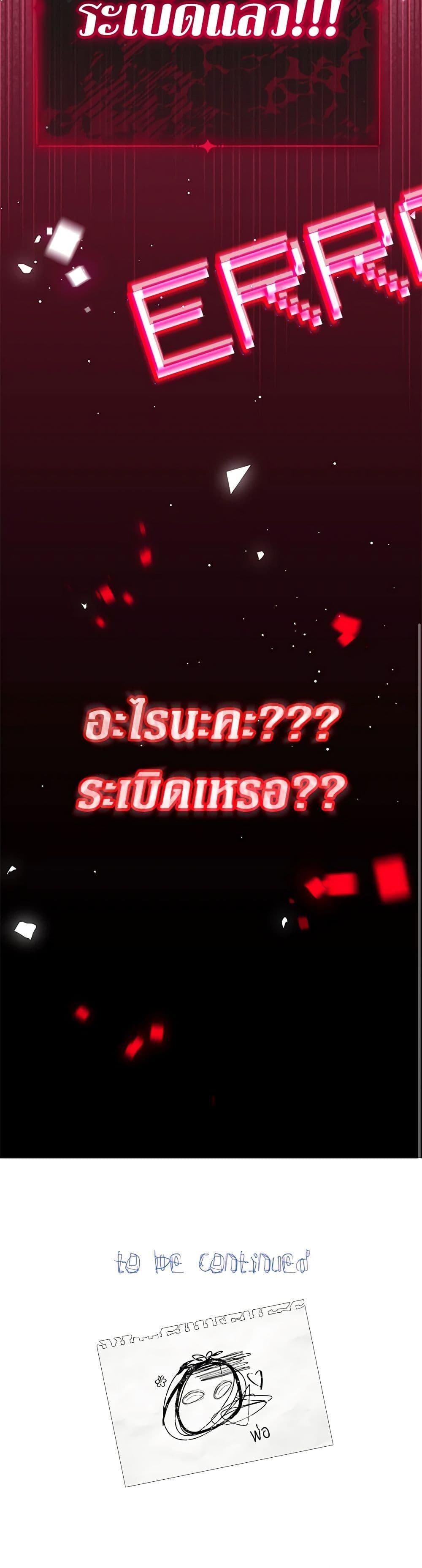 Manga-lc-com อ่านมังงะ อ่านการ์ตูน ออนไลน์ ฟรี Lord Baby Runs a Romance Fantasy With Cash ตอนที่ 1 2 3 4 5 6 7 8 9 10 11 12 13 14 ฟรี ไม่มีโฆษณา Manga-lc - อ่าน มังงะ อ่าน การ์ตูน ออนไลน์ อ่านมังงะ ฟรี