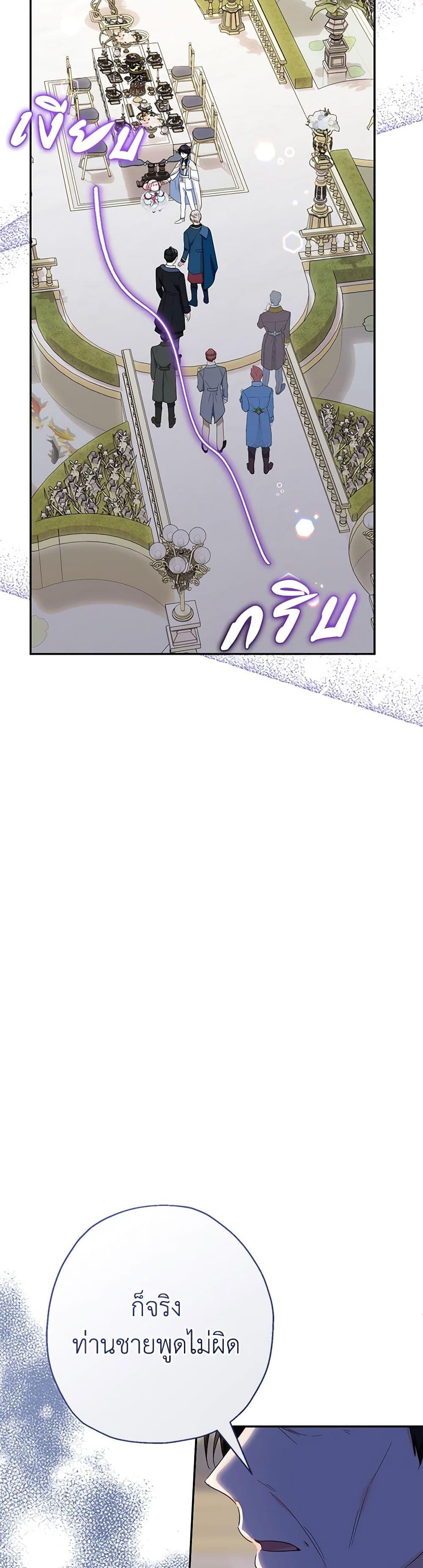 Manga-lc-com อ่านมังงะ อ่านการ์ตูน ออนไลน์ ฟรี Lord Baby Runs a Romance Fantasy With Cash ตอนที่ 1 2 3 4 5 6 7 8 9 10 11 12 13 14 ฟรี ไม่มีโฆษณา Manga-lc - อ่าน มังงะ อ่าน การ์ตูน ออนไลน์ อ่านมังงะ ฟรี