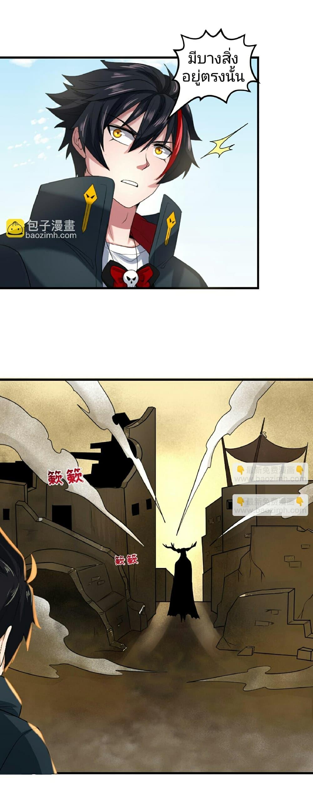 Manga-lc-com อ่านมังงะ อ่านการ์ตูน ออนไลน์ ฟรี The Age of Ghost Spirits ตอนที่ 1 2 3 4 5 6 7 8 9 10 11 12 13 14 ฟรี ไม่มีโฆษณา Manga-lc - อ่าน มังงะ อ่าน การ์ตูน ออนไลน์ อ่านมังงะ ฟรี