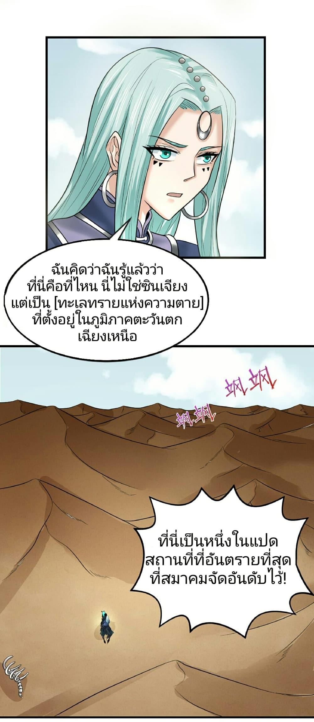 Manga-lc-com อ่านมังงะ อ่านการ์ตูน ออนไลน์ ฟรี The Age of Ghost Spirits ตอนที่ 1 2 3 4 5 6 7 8 9 10 11 12 13 14 ฟรี ไม่มีโฆษณา Manga-lc - อ่าน มังงะ อ่าน การ์ตูน ออนไลน์ อ่านมังงะ ฟรี