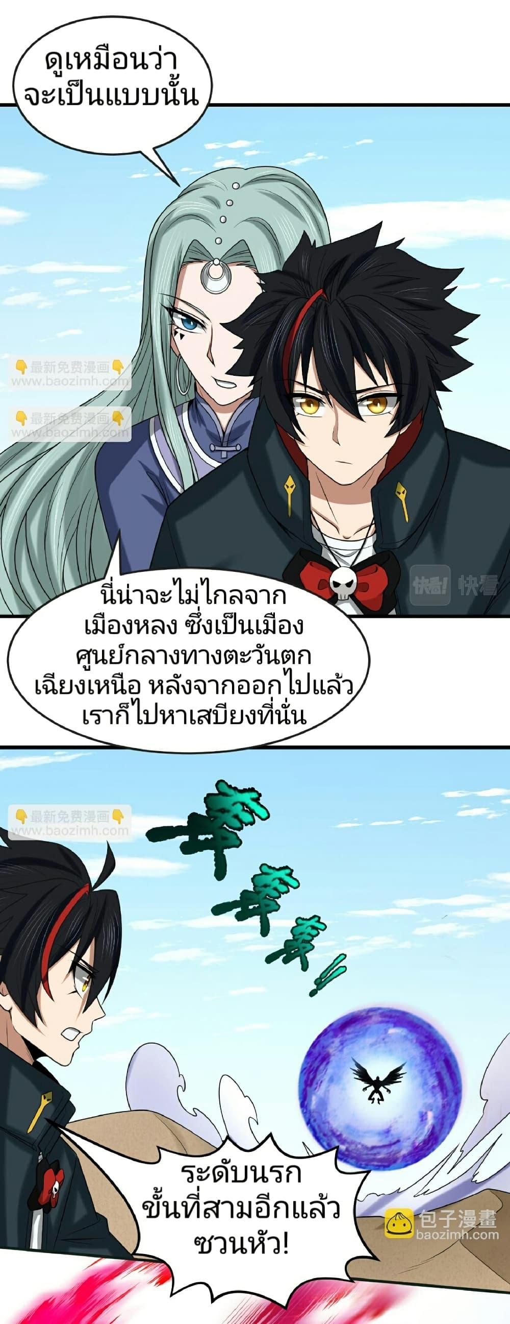 Manga-lc-com อ่านมังงะ อ่านการ์ตูน ออนไลน์ ฟรี The Age of Ghost Spirits ตอนที่ 1 2 3 4 5 6 7 8 9 10 11 12 13 14 ฟรี ไม่มีโฆษณา Manga-lc - อ่าน มังงะ อ่าน การ์ตูน ออนไลน์ อ่านมังงะ ฟรี