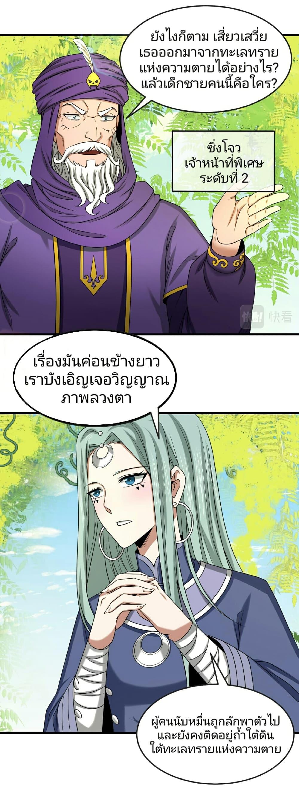 Manga-lc-com อ่านมังงะ อ่านการ์ตูน ออนไลน์ ฟรี The Age of Ghost Spirits ตอนที่ 1 2 3 4 5 6 7 8 9 10 11 12 13 14 ฟรี ไม่มีโฆษณา Manga-lc - อ่าน มังงะ อ่าน การ์ตูน ออนไลน์ อ่านมังงะ ฟรี