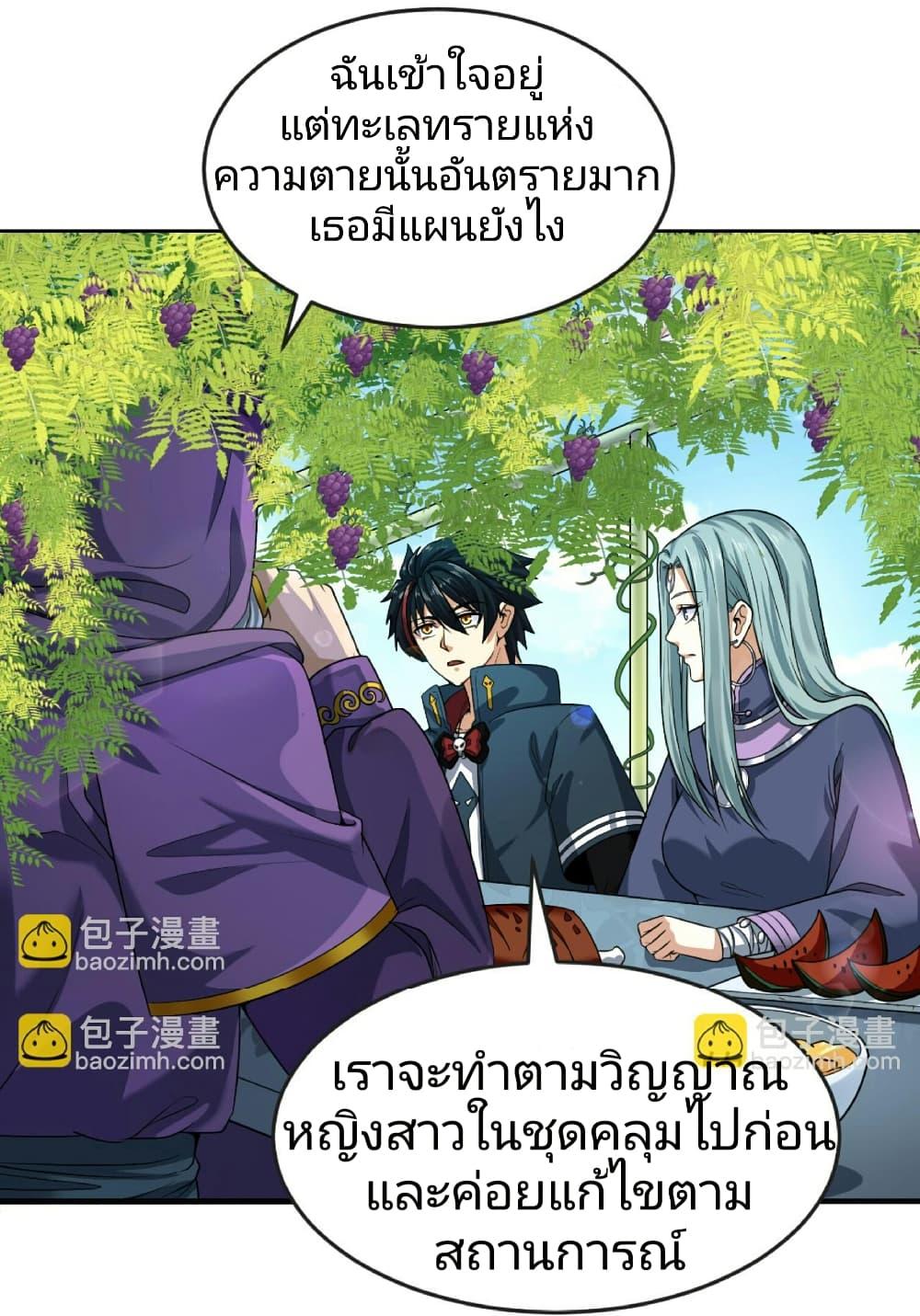 Manga-lc-com อ่านมังงะ อ่านการ์ตูน ออนไลน์ ฟรี The Age of Ghost Spirits ตอนที่ 1 2 3 4 5 6 7 8 9 10 11 12 13 14 ฟรี ไม่มีโฆษณา Manga-lc - อ่าน มังงะ อ่าน การ์ตูน ออนไลน์ อ่านมังงะ ฟรี