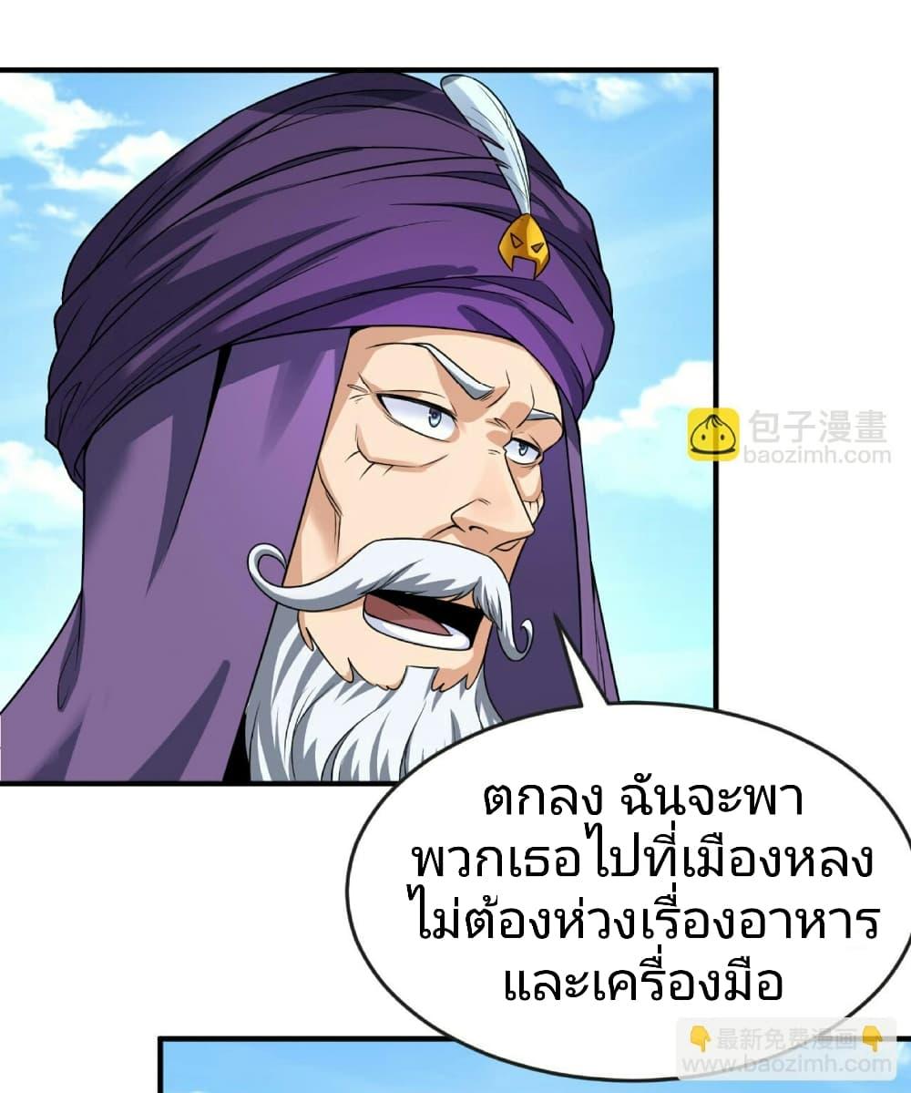 Manga-lc-com อ่านมังงะ อ่านการ์ตูน ออนไลน์ ฟรี The Age of Ghost Spirits ตอนที่ 1 2 3 4 5 6 7 8 9 10 11 12 13 14 ฟรี ไม่มีโฆษณา Manga-lc - อ่าน มังงะ อ่าน การ์ตูน ออนไลน์ อ่านมังงะ ฟรี