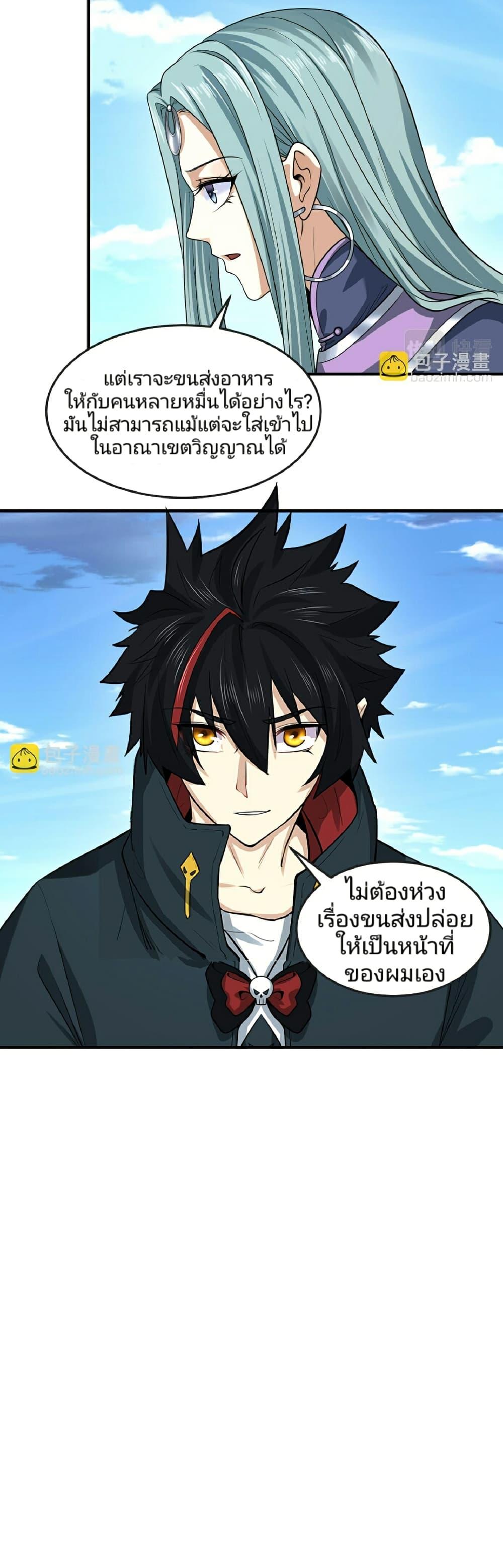 Manga-lc-com อ่านมังงะ อ่านการ์ตูน ออนไลน์ ฟรี The Age of Ghost Spirits ตอนที่ 1 2 3 4 5 6 7 8 9 10 11 12 13 14 ฟรี ไม่มีโฆษณา Manga-lc - อ่าน มังงะ อ่าน การ์ตูน ออนไลน์ อ่านมังงะ ฟรี