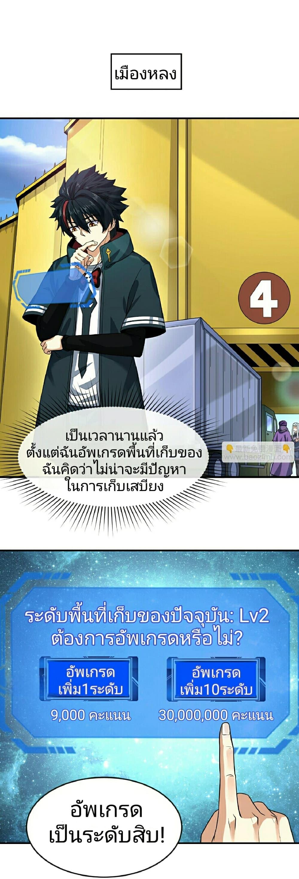 Manga-lc-com อ่านมังงะ อ่านการ์ตูน ออนไลน์ ฟรี The Age of Ghost Spirits ตอนที่ 1 2 3 4 5 6 7 8 9 10 11 12 13 14 ฟรี ไม่มีโฆษณา Manga-lc - อ่าน มังงะ อ่าน การ์ตูน ออนไลน์ อ่านมังงะ ฟรี