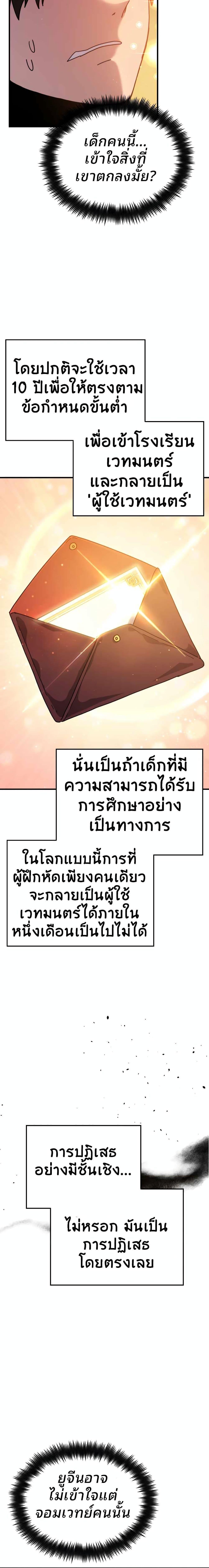 Manga-lc-com อ่านมังงะ อ่านการ์ตูน ออนไลน์ ฟรี The Second Life Is a Healing Life ตอนที่ 1 2 3 4 5 6 7 8 9 10 11 12 13 14 ฟรี ไม่มีโฆษณา Manga-lc - อ่าน มังงะ อ่าน การ์ตูน ออนไลน์ อ่านมังงะ ฟรี