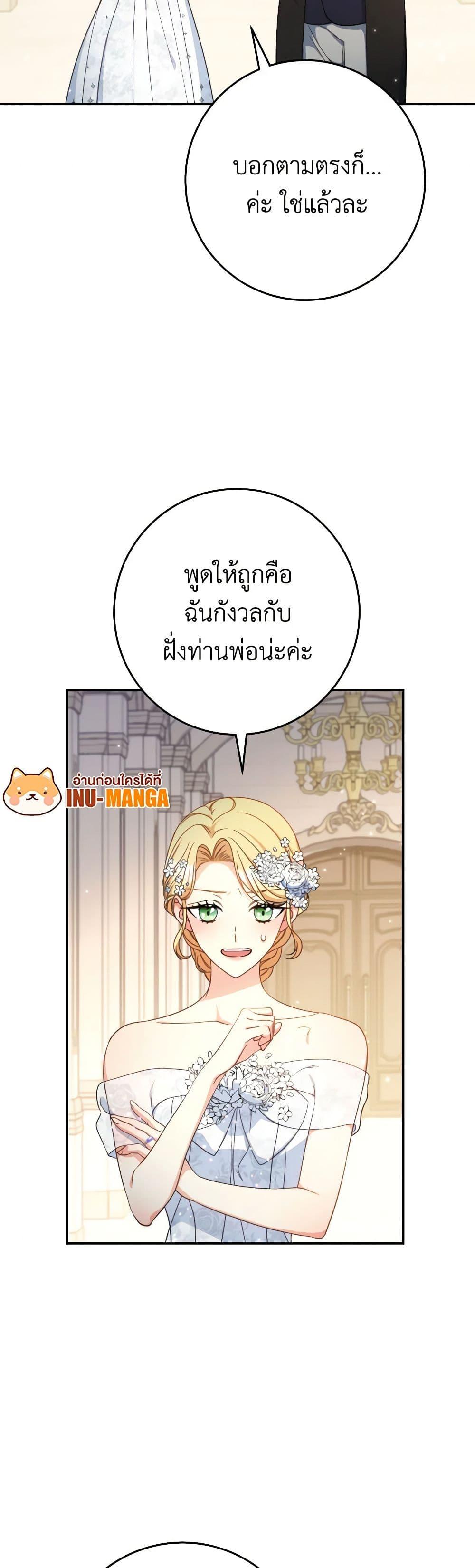 Manga-lc-com อ่านมังงะ อ่านการ์ตูน ออนไลน์ ฟรี I Raised My Younger Sister Beautifully ตอนที่ 1 2 3 4 5 6 7 8 9 10 11 12 13 14 ฟรี ไม่มีโฆษณา Manga-lc - อ่าน มังงะ อ่าน การ์ตูน ออนไลน์ อ่านมังงะ ฟรี