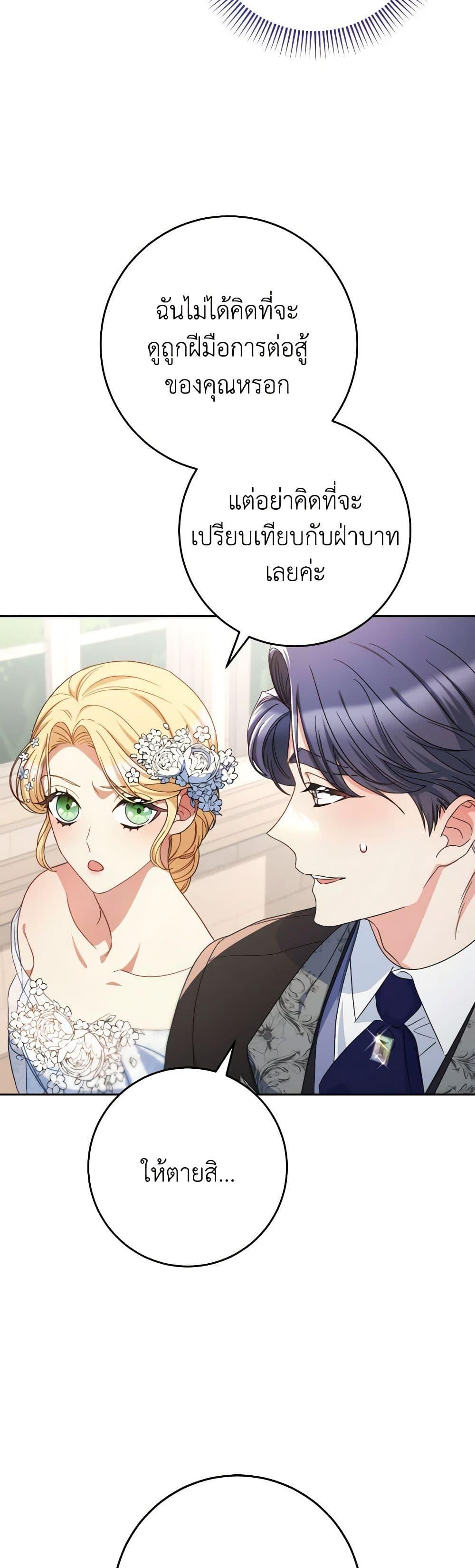 Manga-lc-com อ่านมังงะ อ่านการ์ตูน ออนไลน์ ฟรี I Raised My Younger Sister Beautifully ตอนที่ 1 2 3 4 5 6 7 8 9 10 11 12 13 14 ฟรี ไม่มีโฆษณา Manga-lc - อ่าน มังงะ อ่าน การ์ตูน ออนไลน์ อ่านมังงะ ฟรี