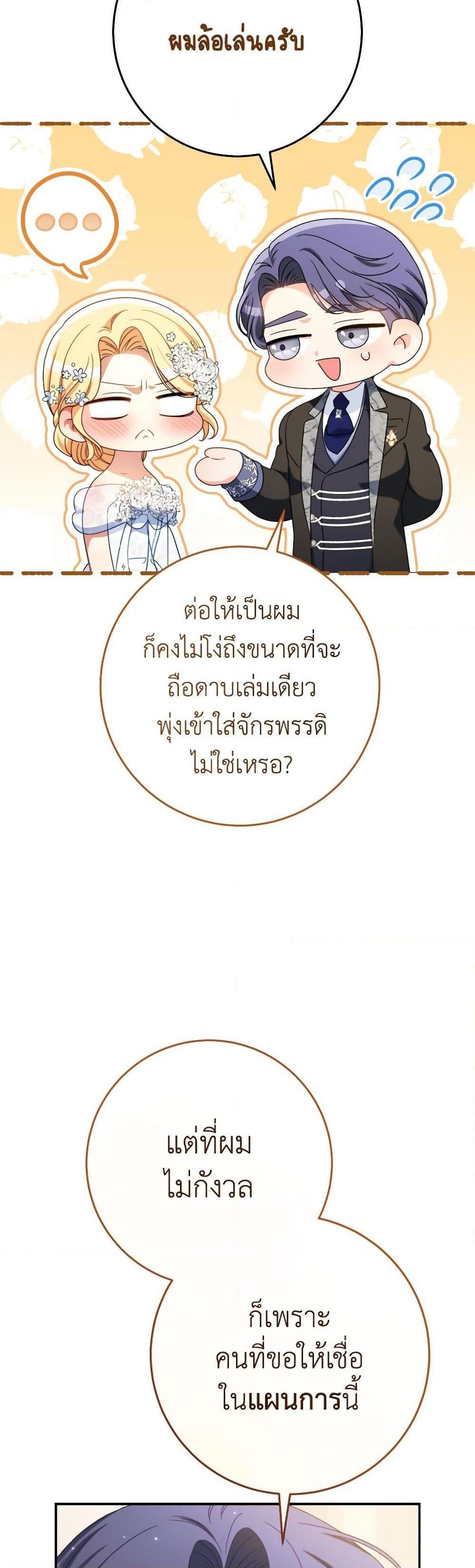 Manga-lc-com อ่านมังงะ อ่านการ์ตูน ออนไลน์ ฟรี I Raised My Younger Sister Beautifully ตอนที่ 1 2 3 4 5 6 7 8 9 10 11 12 13 14 ฟรี ไม่มีโฆษณา Manga-lc - อ่าน มังงะ อ่าน การ์ตูน ออนไลน์ อ่านมังงะ ฟรี