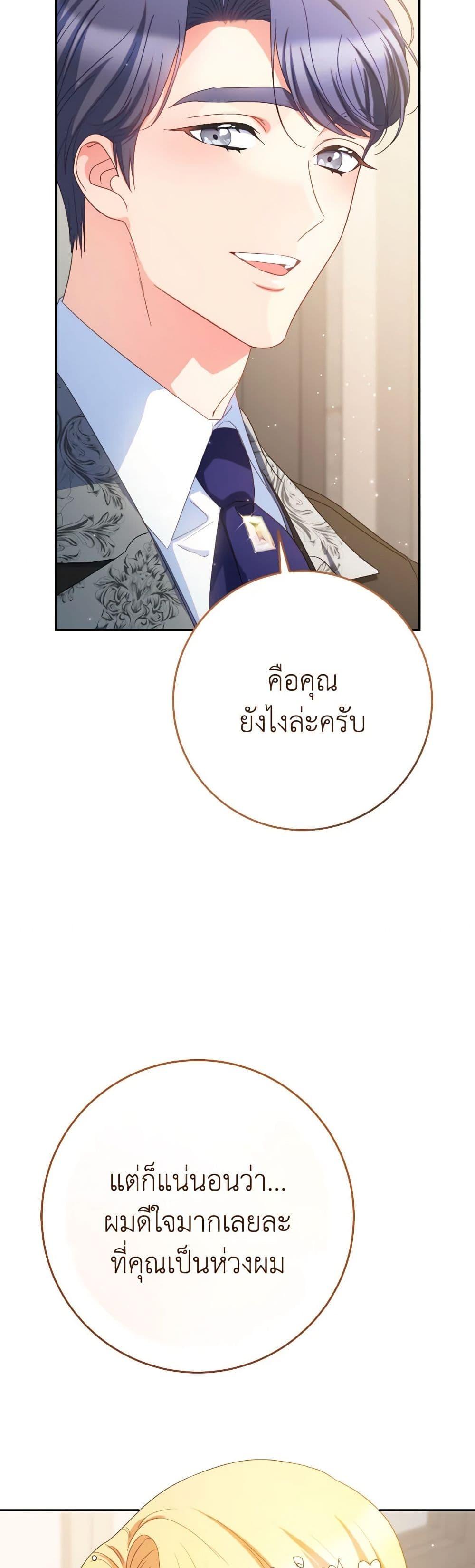 Manga-lc-com อ่านมังงะ อ่านการ์ตูน ออนไลน์ ฟรี I Raised My Younger Sister Beautifully ตอนที่ 1 2 3 4 5 6 7 8 9 10 11 12 13 14 ฟรี ไม่มีโฆษณา Manga-lc - อ่าน มังงะ อ่าน การ์ตูน ออนไลน์ อ่านมังงะ ฟรี