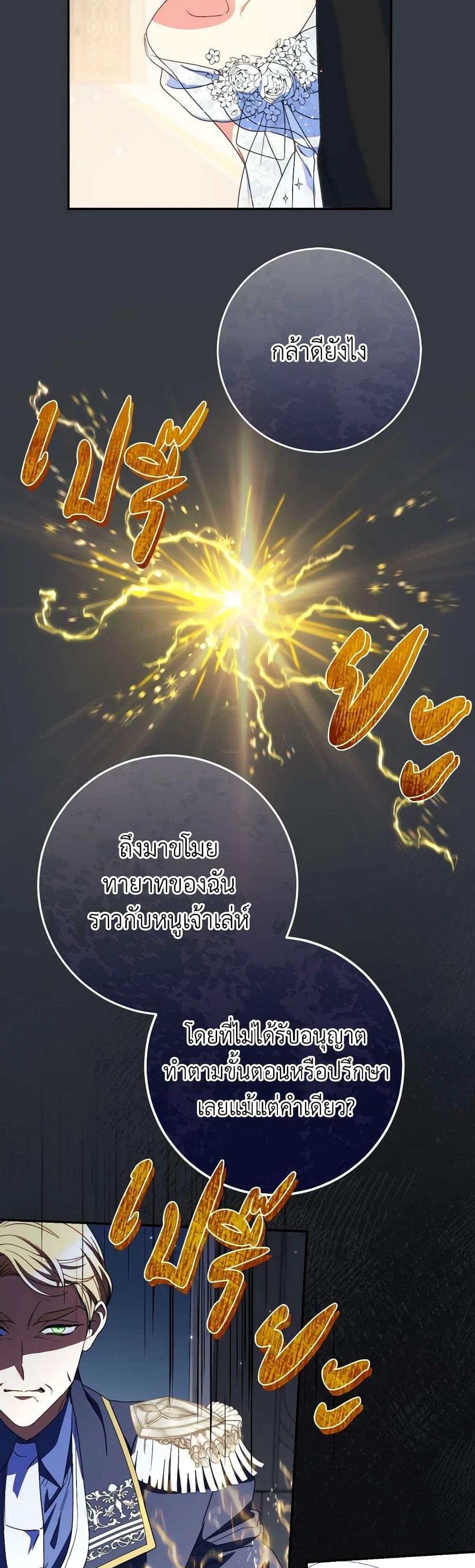 Manga-lc-com อ่านมังงะ อ่านการ์ตูน ออนไลน์ ฟรี I Raised My Younger Sister Beautifully ตอนที่ 1 2 3 4 5 6 7 8 9 10 11 12 13 14 ฟรี ไม่มีโฆษณา Manga-lc - อ่าน มังงะ อ่าน การ์ตูน ออนไลน์ อ่านมังงะ ฟรี