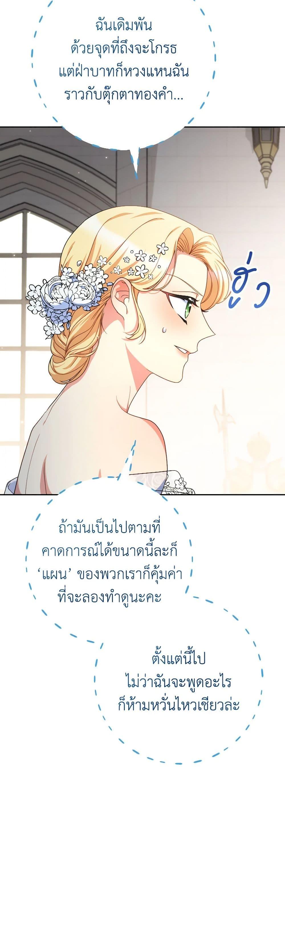 Manga-lc-com อ่านมังงะ อ่านการ์ตูน ออนไลน์ ฟรี I Raised My Younger Sister Beautifully ตอนที่ 1 2 3 4 5 6 7 8 9 10 11 12 13 14 ฟรี ไม่มีโฆษณา Manga-lc - อ่าน มังงะ อ่าน การ์ตูน ออนไลน์ อ่านมังงะ ฟรี