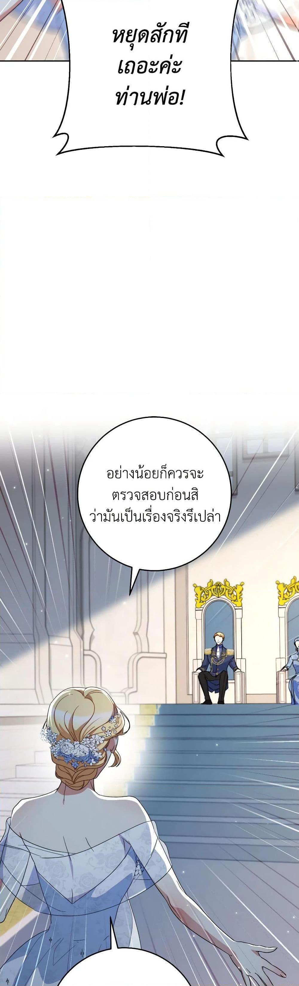 Manga-lc-com อ่านมังงะ อ่านการ์ตูน ออนไลน์ ฟรี I Raised My Younger Sister Beautifully ตอนที่ 1 2 3 4 5 6 7 8 9 10 11 12 13 14 ฟรี ไม่มีโฆษณา Manga-lc - อ่าน มังงะ อ่าน การ์ตูน ออนไลน์ อ่านมังงะ ฟรี