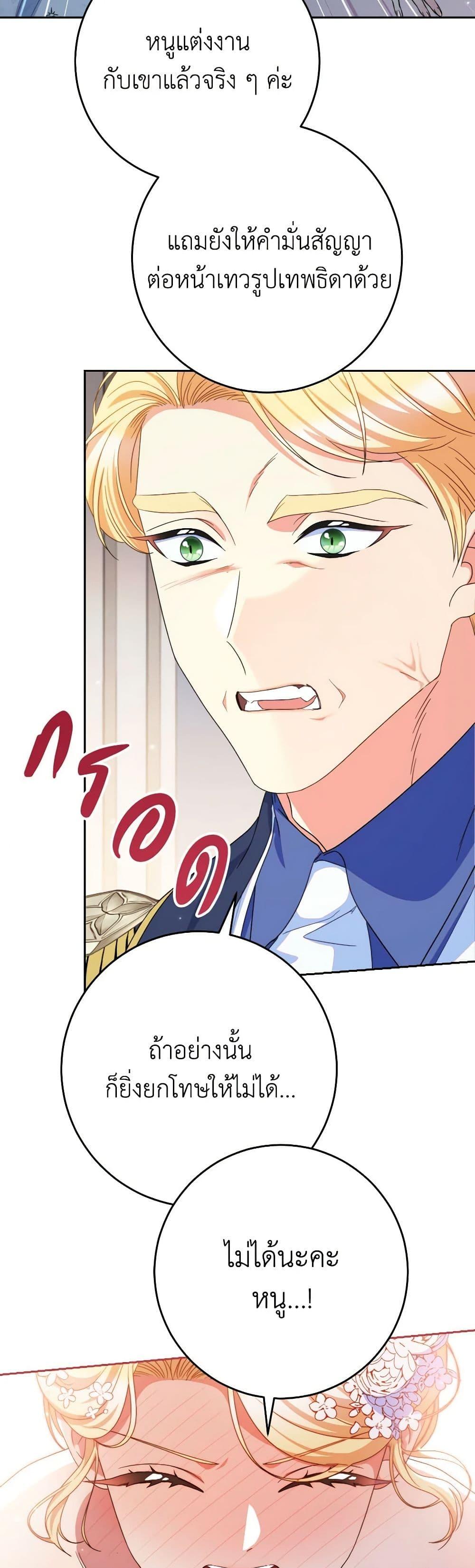 Manga-lc-com อ่านมังงะ อ่านการ์ตูน ออนไลน์ ฟรี I Raised My Younger Sister Beautifully ตอนที่ 1 2 3 4 5 6 7 8 9 10 11 12 13 14 ฟรี ไม่มีโฆษณา Manga-lc - อ่าน มังงะ อ่าน การ์ตูน ออนไลน์ อ่านมังงะ ฟรี