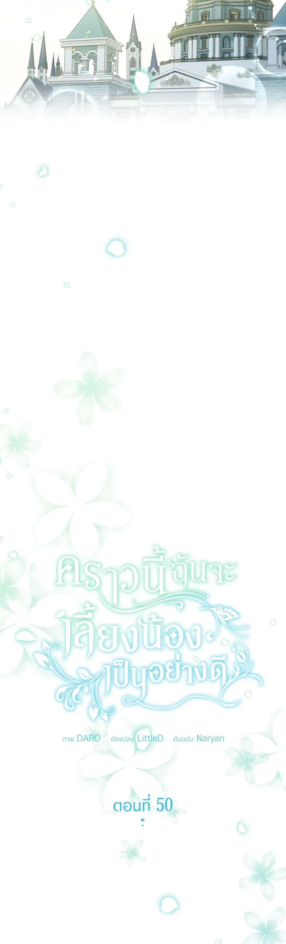 Manga-lc-com อ่านมังงะ อ่านการ์ตูน ออนไลน์ ฟรี I Raised My Younger Sister Beautifully ตอนที่ 1 2 3 4 5 6 7 8 9 10 11 12 13 14 ฟรี ไม่มีโฆษณา Manga-lc - อ่าน มังงะ อ่าน การ์ตูน ออนไลน์ อ่านมังงะ ฟรี