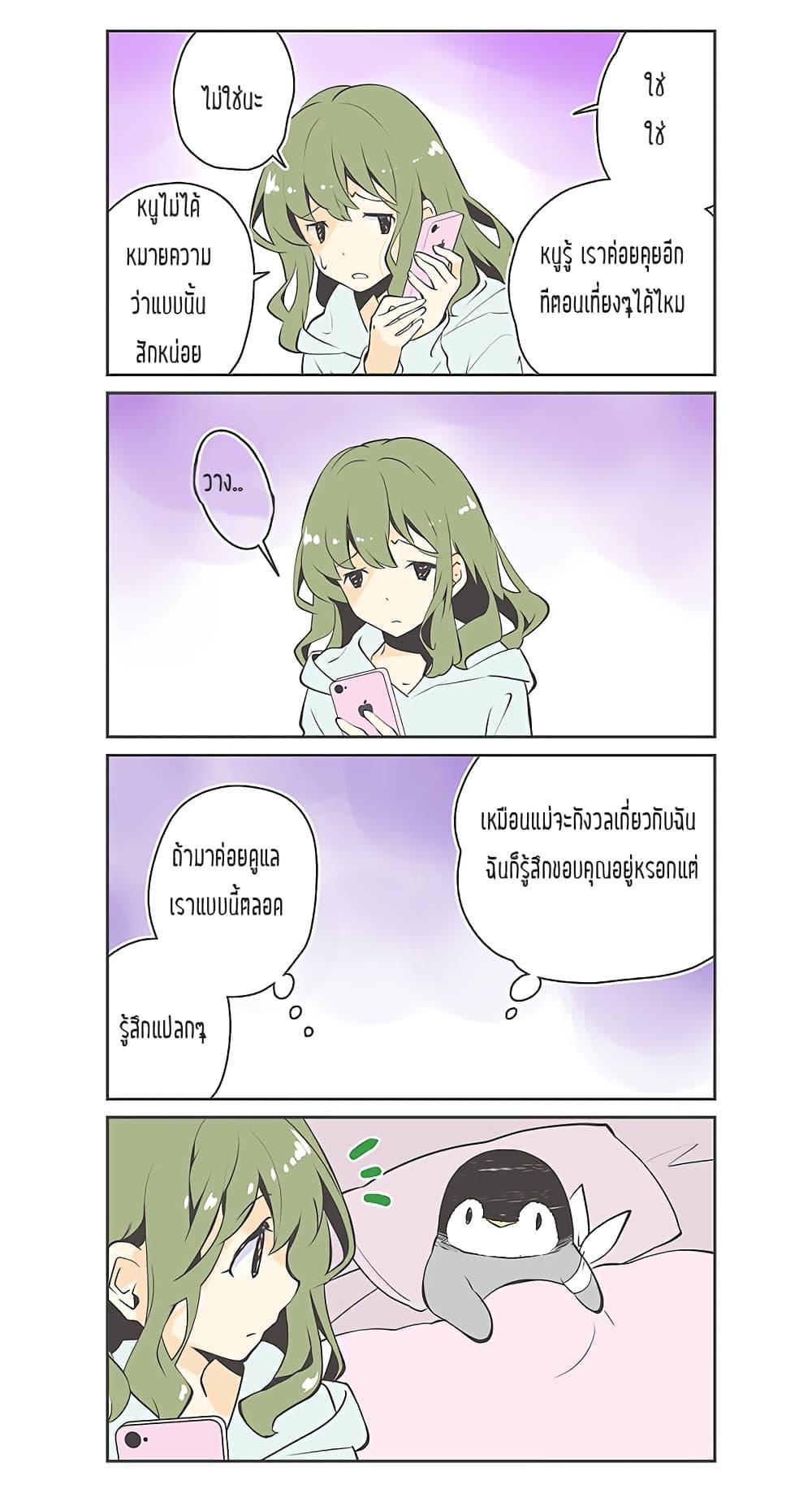 Manga-lc-com อ่านมังงะ อ่านการ์ตูน ออนไลน์ ฟรี Penpen and Onee-san ตอนที่ 1 2 3 4 5 6 7 8 9 10 11 12 13 14 ฟรี ไม่มีโฆษณา Manga-lc - อ่าน มังงะ อ่าน การ์ตูน ออนไลน์ อ่านมังงะ ฟรี