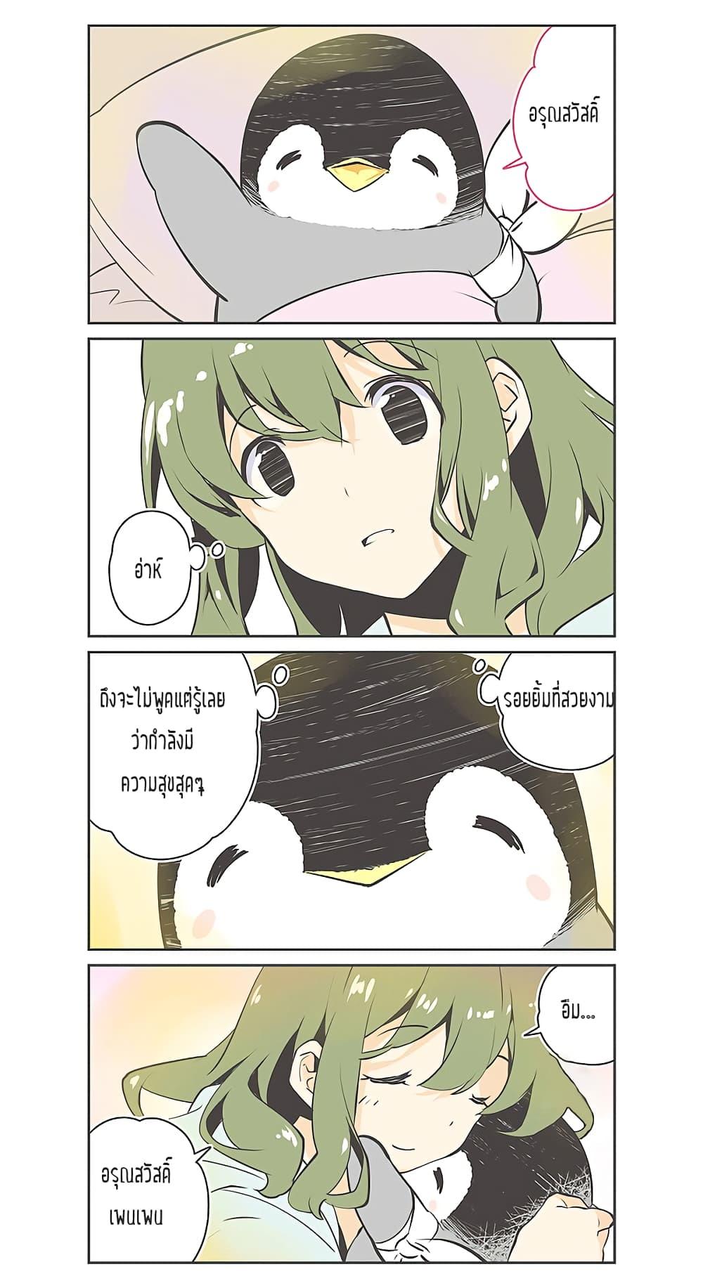 Manga-lc-com อ่านมังงะ อ่านการ์ตูน ออนไลน์ ฟรี Penpen and Onee-san ตอนที่ 1 2 3 4 5 6 7 8 9 10 11 12 13 14 ฟรี ไม่มีโฆษณา Manga-lc - อ่าน มังงะ อ่าน การ์ตูน ออนไลน์ อ่านมังงะ ฟรี