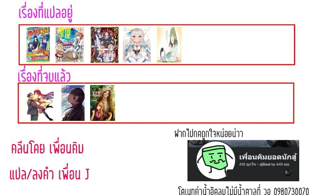 Manga-lc-com อ่านมังงะ อ่านการ์ตูน ออนไลน์ ฟรี Penpen and Onee-san ตอนที่ 1 2 3 4 5 6 7 8 9 10 11 12 13 14 ฟรี ไม่มีโฆษณา Manga-lc - อ่าน มังงะ อ่าน การ์ตูน ออนไลน์ อ่านมังงะ ฟรี