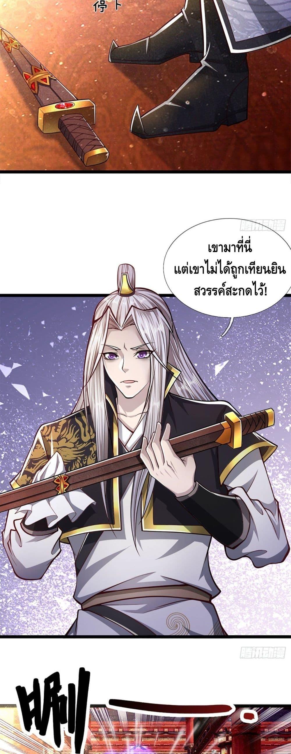 Manga-lc-com อ่านมังงะ อ่านการ์ตูน ออนไลน์ ฟรี Disciples All Over the World ตอนที่ 1 2 3 4 5 6 7 8 9 10 11 12 13 14 ฟรี ไม่มีโฆษณา Manga-lc - อ่าน มังงะ อ่าน การ์ตูน ออนไลน์ อ่านมังงะ ฟรี
