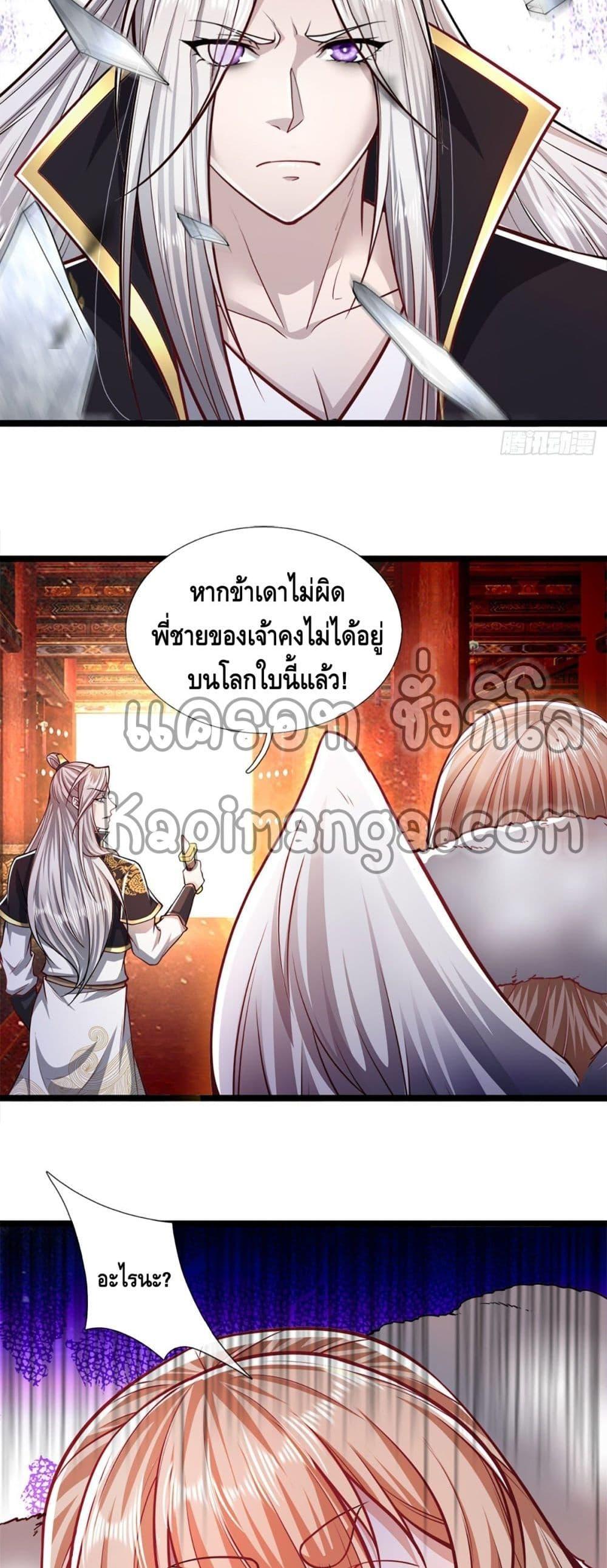 Manga-lc-com อ่านมังงะ อ่านการ์ตูน ออนไลน์ ฟรี Disciples All Over the World ตอนที่ 1 2 3 4 5 6 7 8 9 10 11 12 13 14 ฟรี ไม่มีโฆษณา Manga-lc - อ่าน มังงะ อ่าน การ์ตูน ออนไลน์ อ่านมังงะ ฟรี