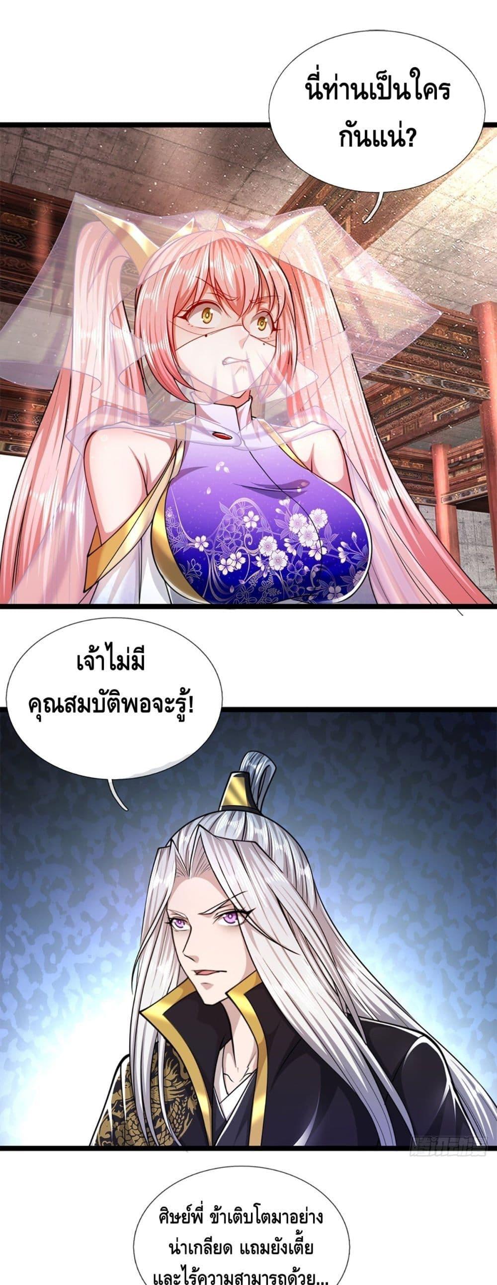 Manga-lc-com อ่านมังงะ อ่านการ์ตูน ออนไลน์ ฟรี Disciples All Over the World ตอนที่ 1 2 3 4 5 6 7 8 9 10 11 12 13 14 ฟรี ไม่มีโฆษณา Manga-lc - อ่าน มังงะ อ่าน การ์ตูน ออนไลน์ อ่านมังงะ ฟรี