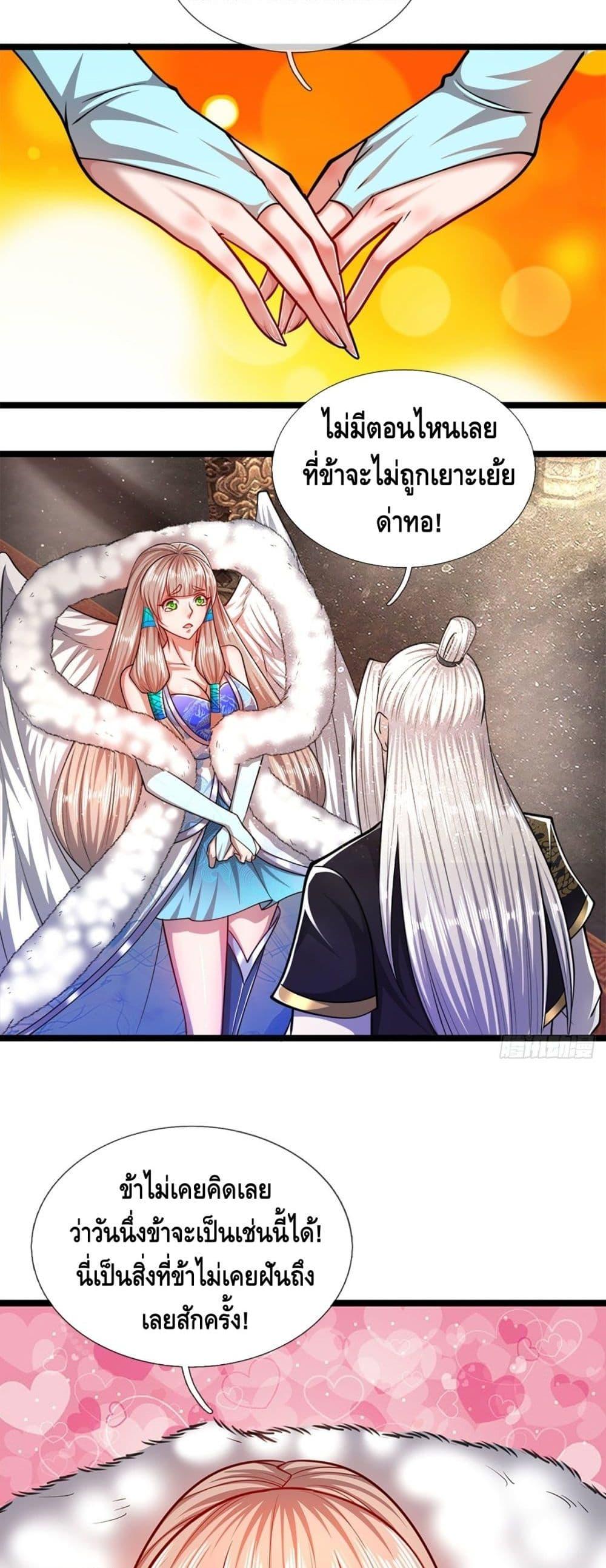 Manga-lc-com อ่านมังงะ อ่านการ์ตูน ออนไลน์ ฟรี Disciples All Over the World ตอนที่ 1 2 3 4 5 6 7 8 9 10 11 12 13 14 ฟรี ไม่มีโฆษณา Manga-lc - อ่าน มังงะ อ่าน การ์ตูน ออนไลน์ อ่านมังงะ ฟรี