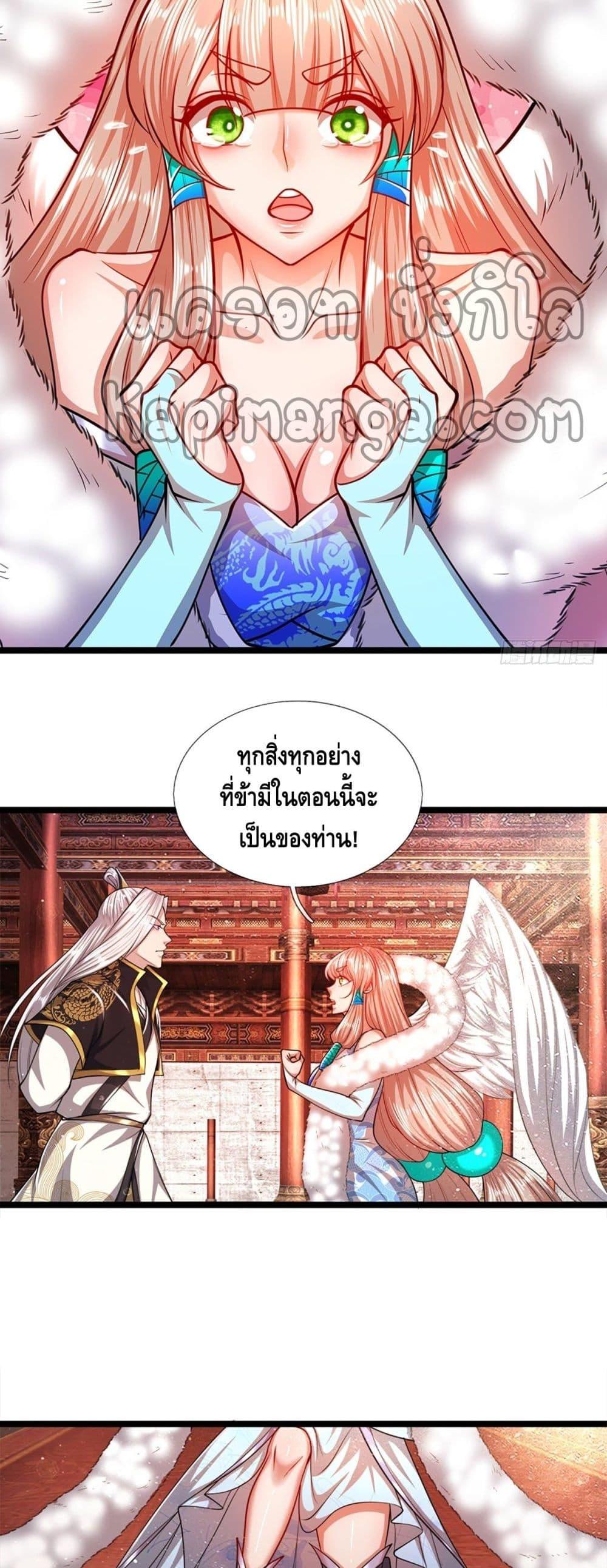 Manga-lc-com อ่านมังงะ อ่านการ์ตูน ออนไลน์ ฟรี Disciples All Over the World ตอนที่ 1 2 3 4 5 6 7 8 9 10 11 12 13 14 ฟรี ไม่มีโฆษณา Manga-lc - อ่าน มังงะ อ่าน การ์ตูน ออนไลน์ อ่านมังงะ ฟรี